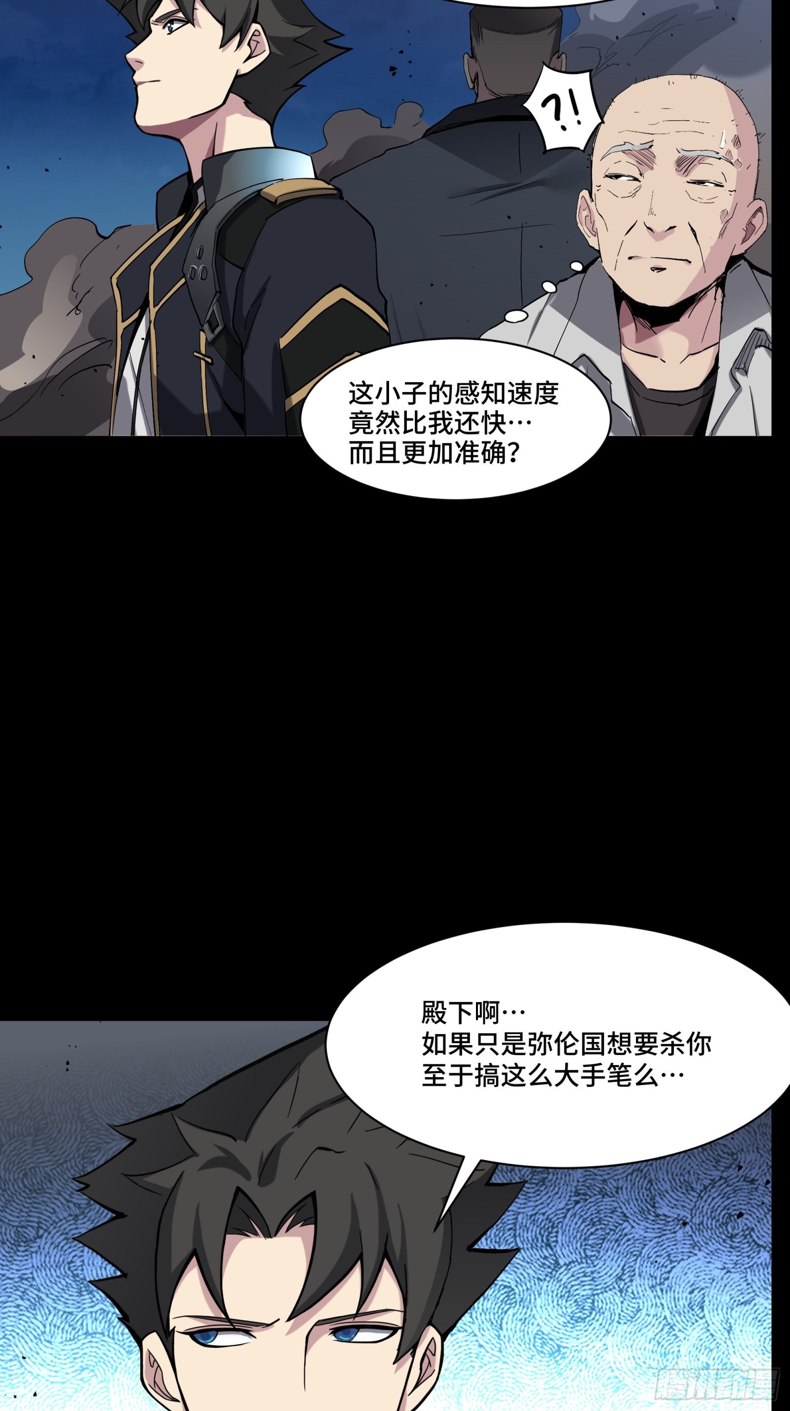 047 我在你身后哦4