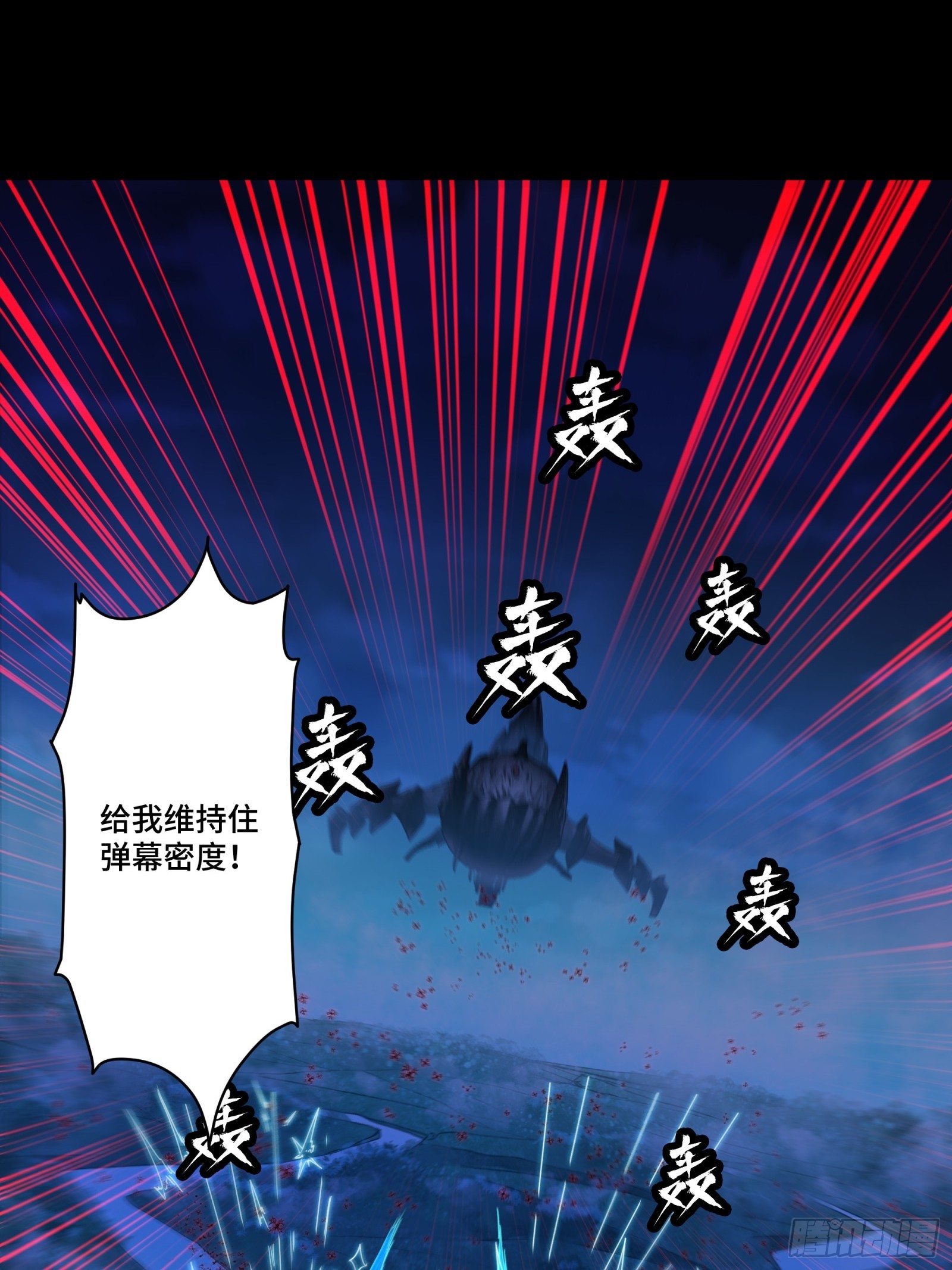 080 赤鸾军女将52