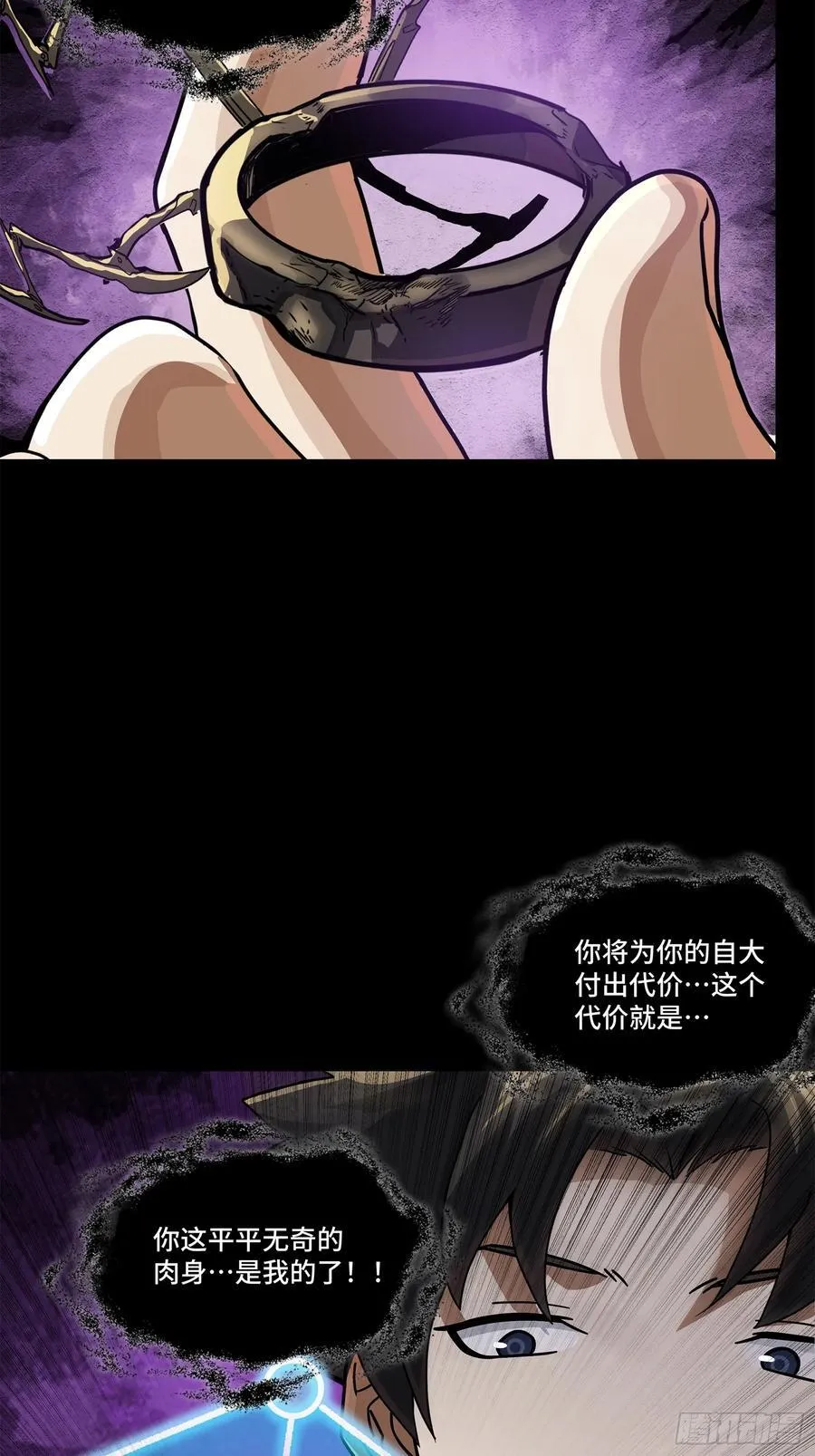 200 星回协议32