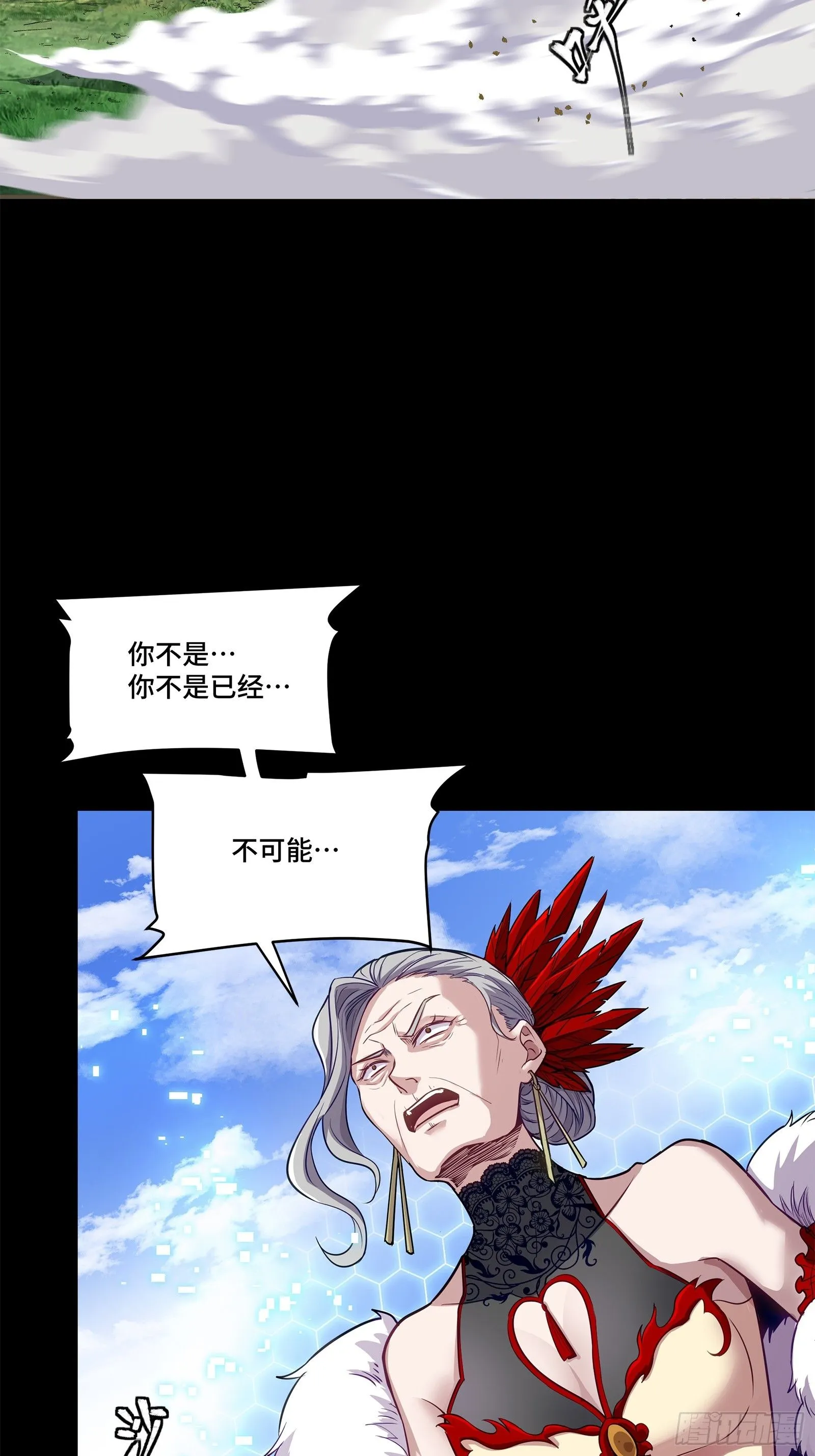 132 第二重试炼2