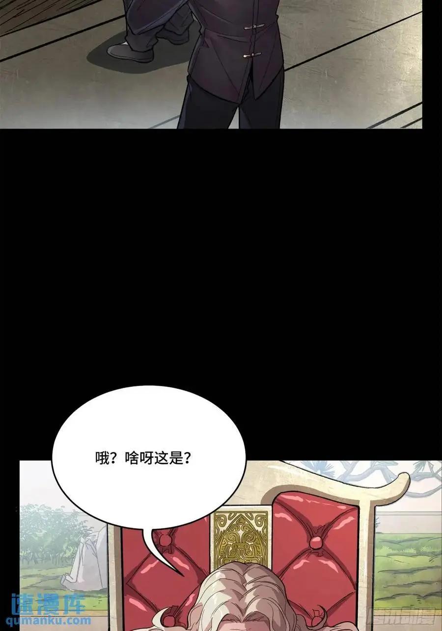 155 祸水东引 驱虎吞狼53