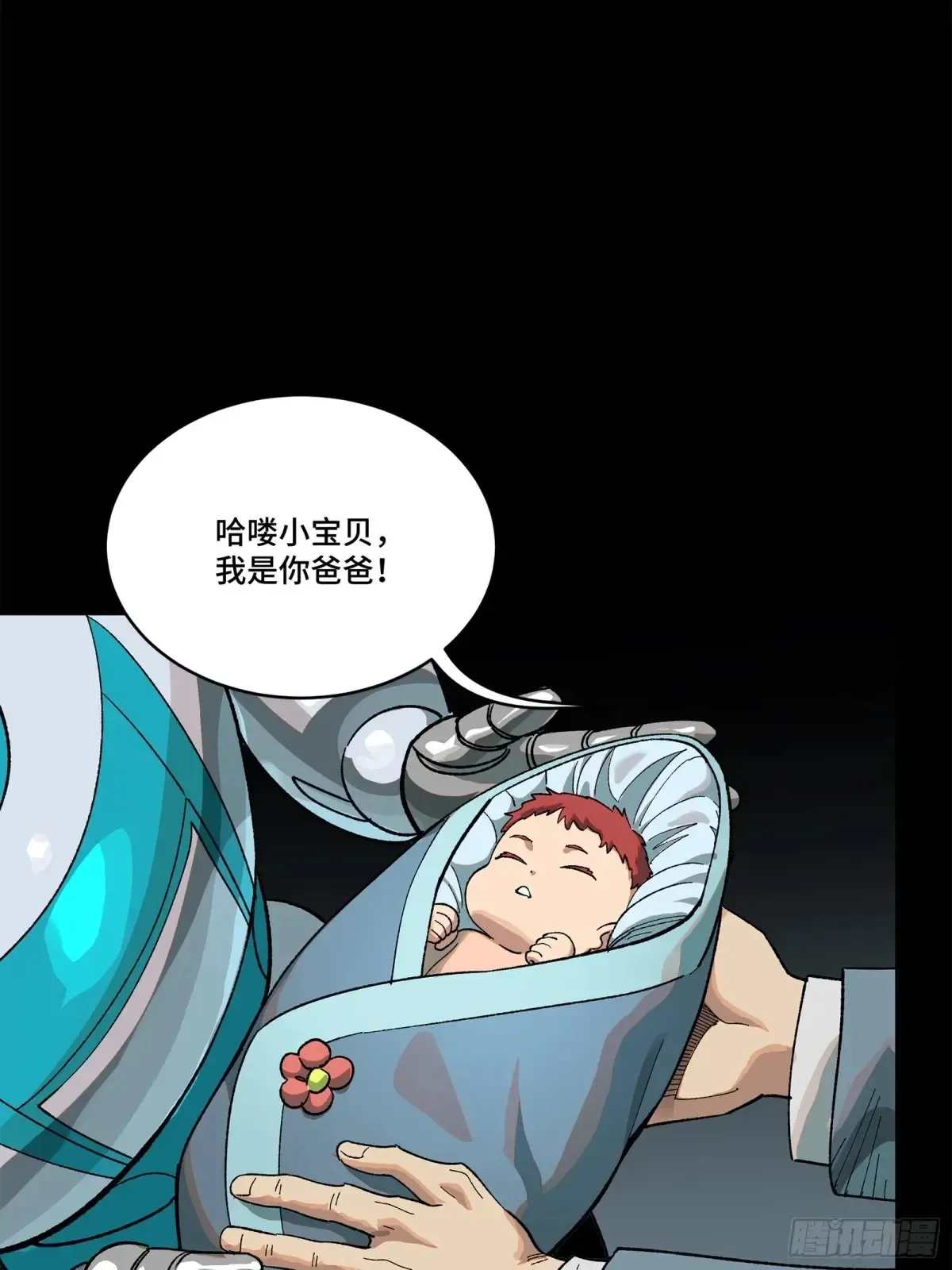 189 脱离幻境50