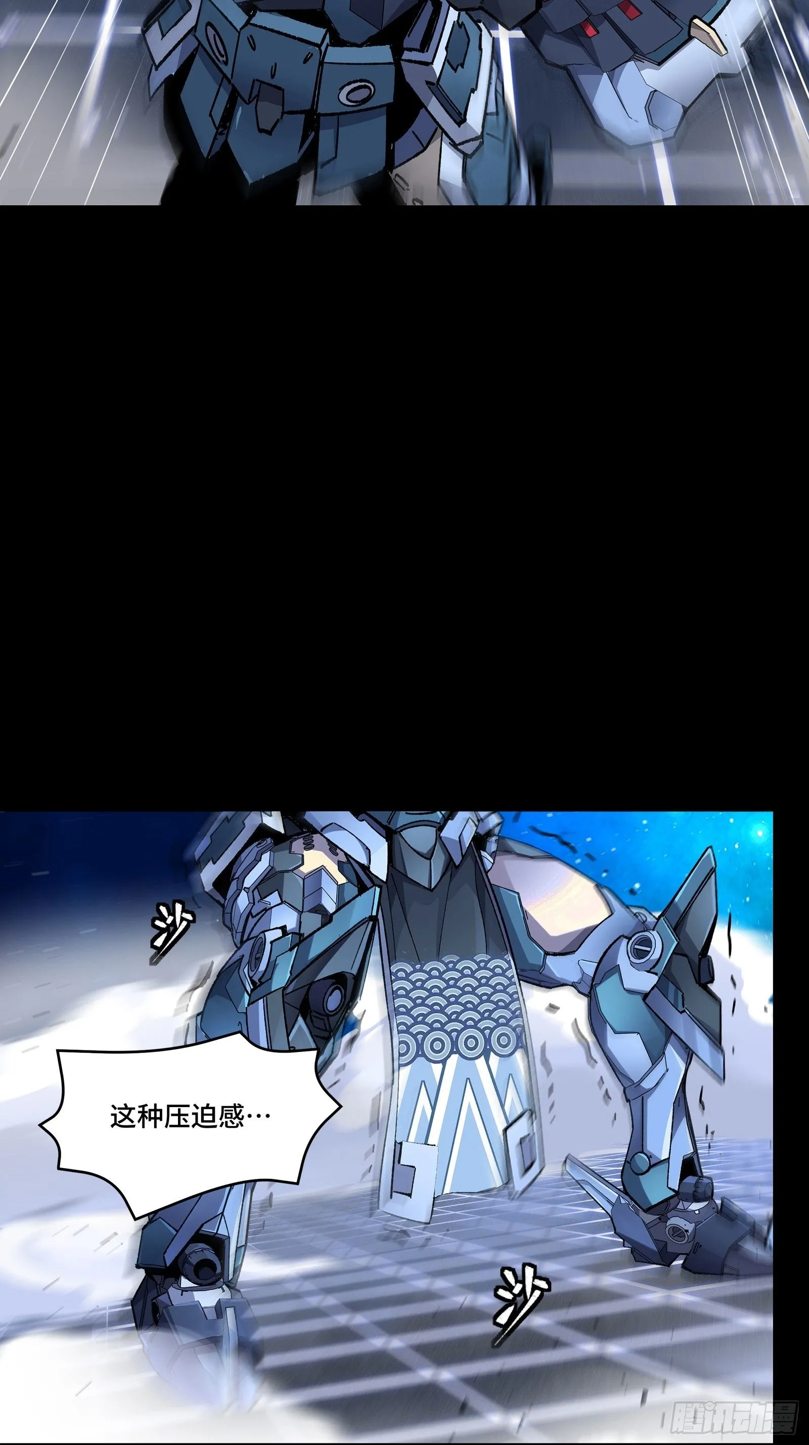 135 星辰色VS暗影复制体2