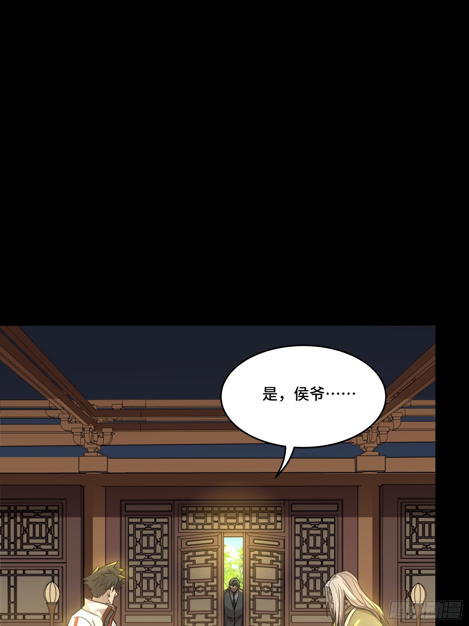 084 和宋家掰掰手腕6