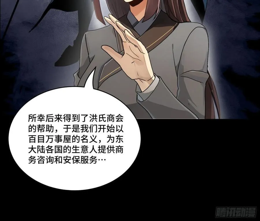 192 月酱，别来无恙67