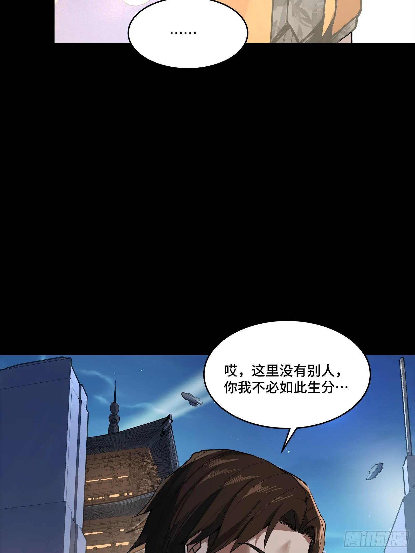 107 南荒铁壁军55
