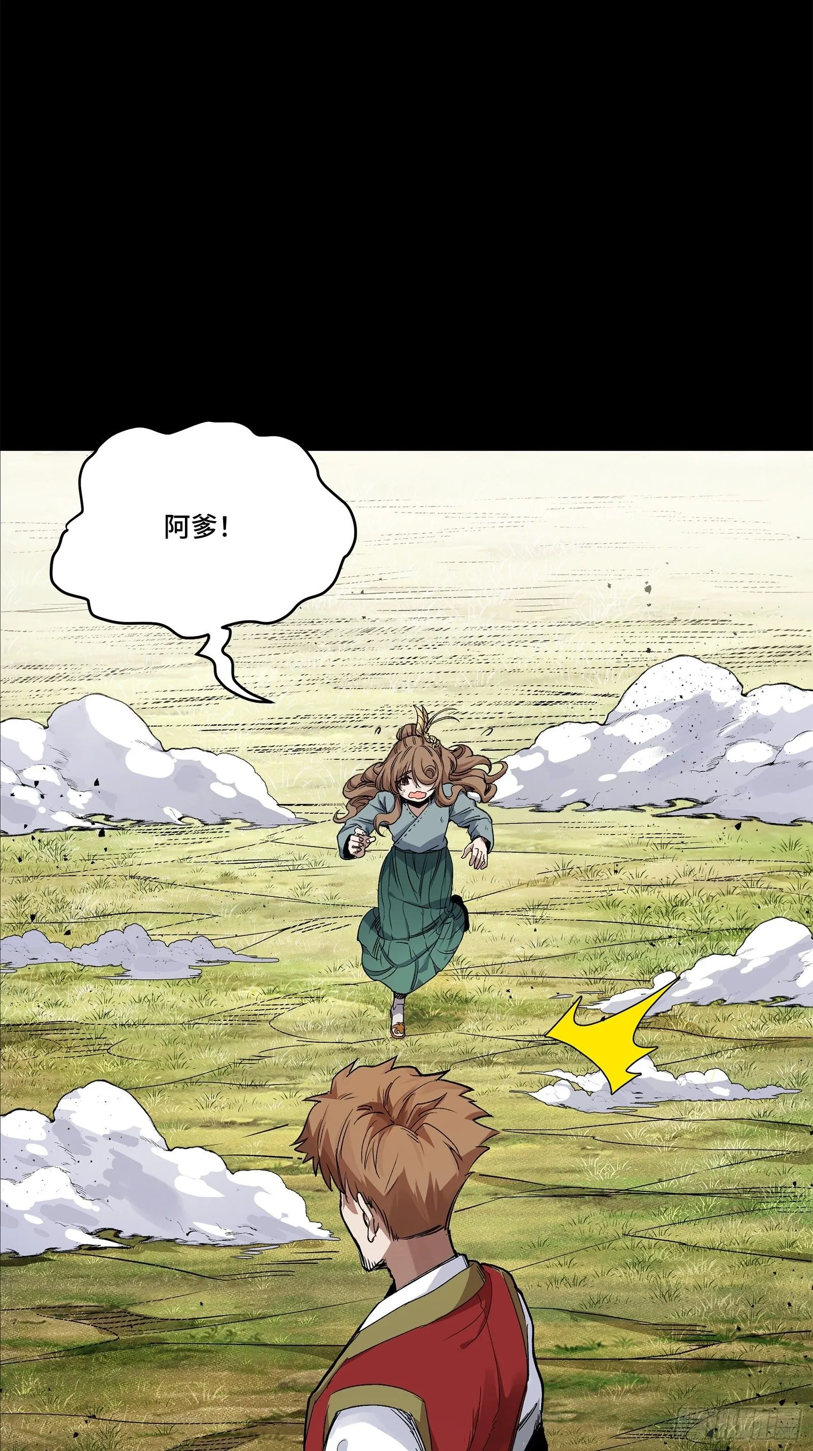 132 第二重试炼24