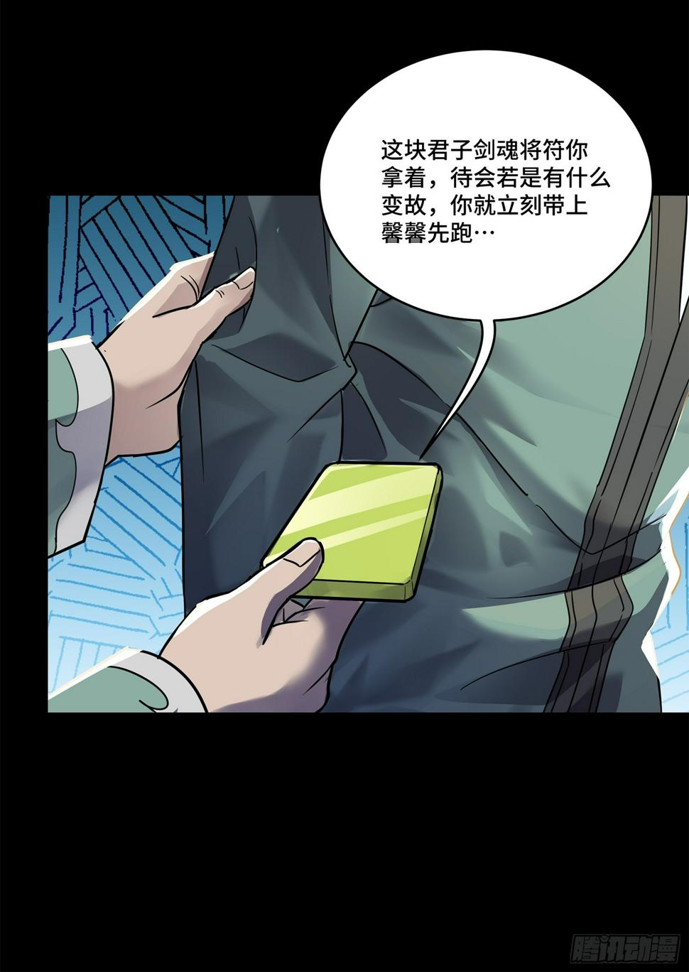 100 孔争，跪50