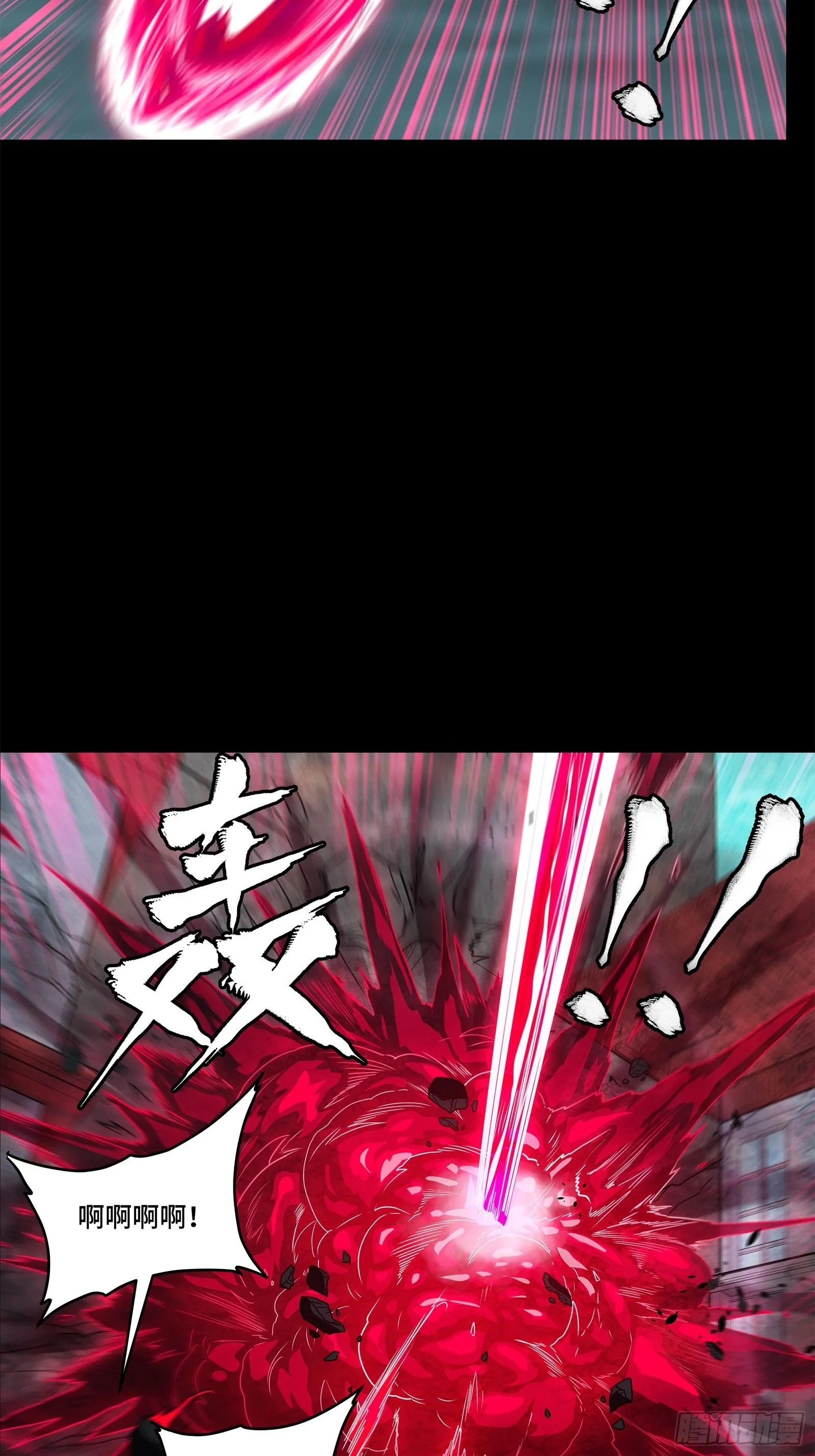139 试炼开始23
