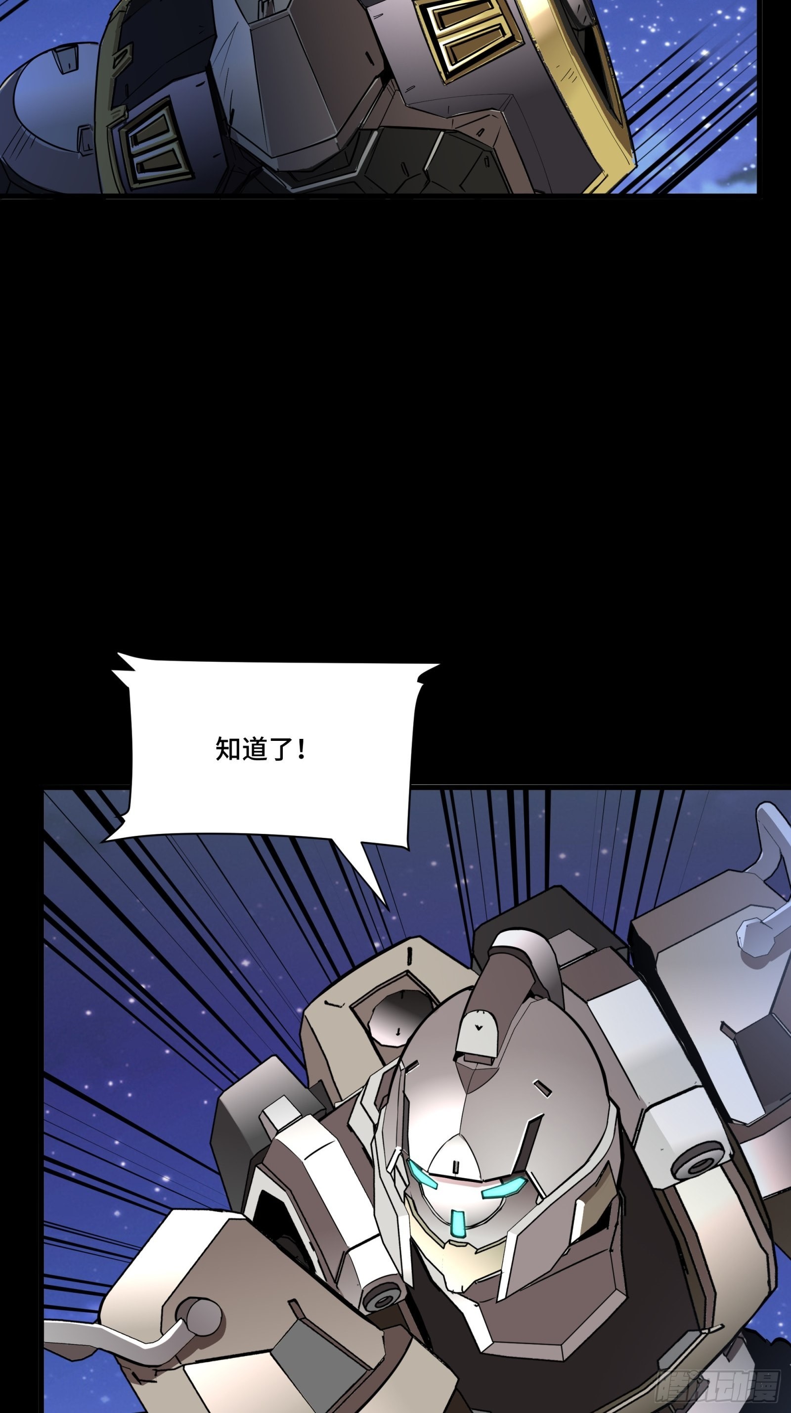 073  弃船？见死不救？3
