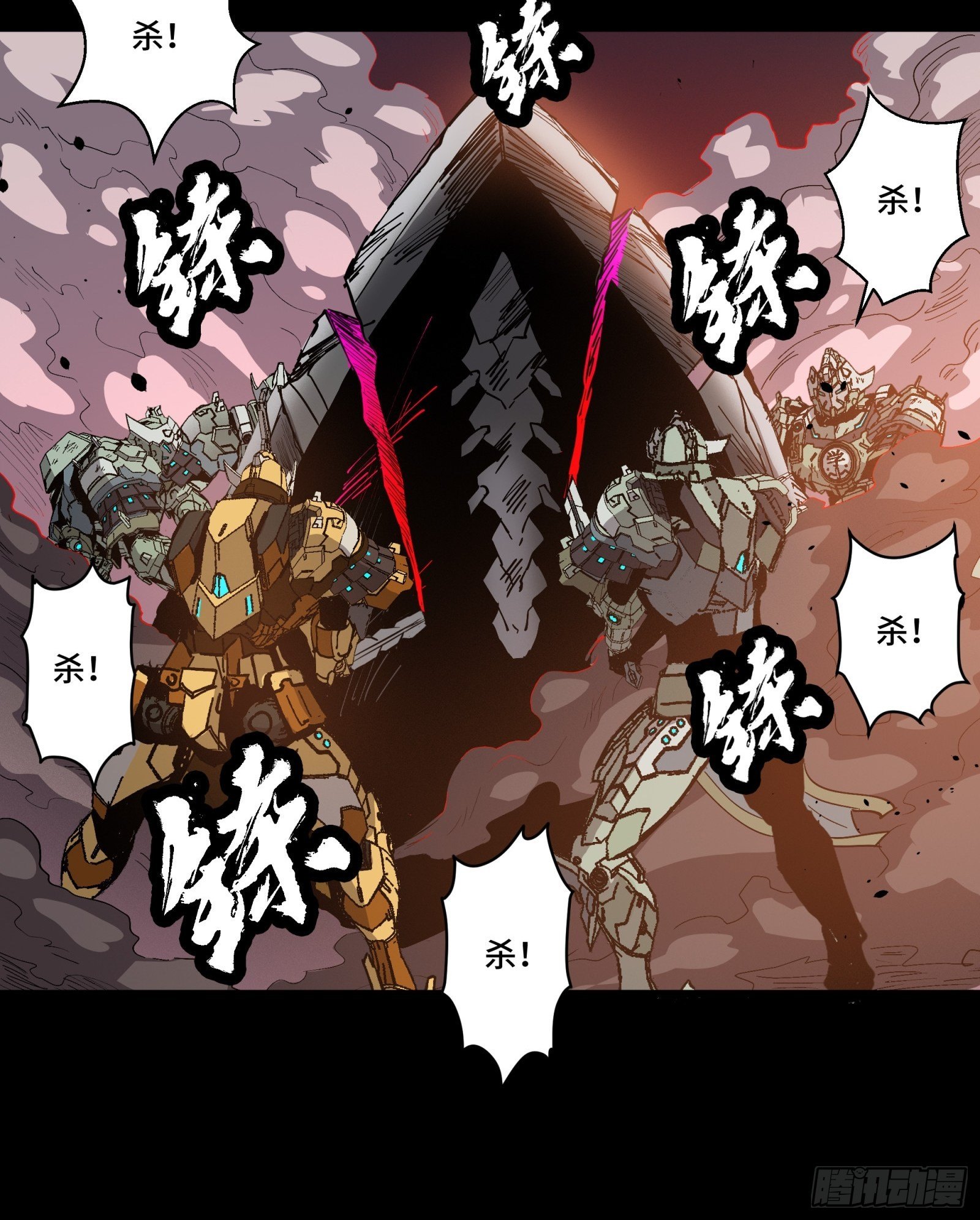 030 威远式强化方案27