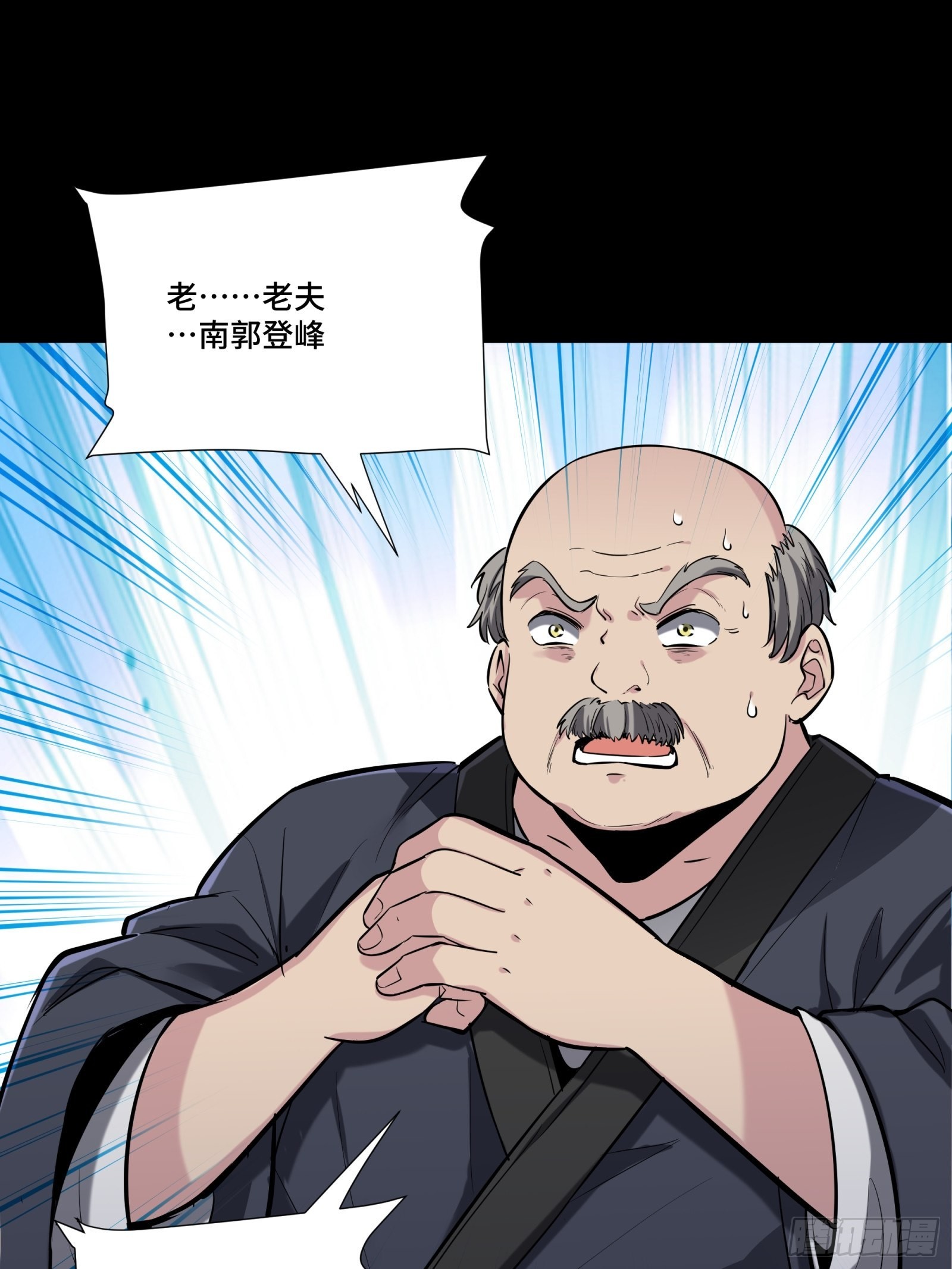 060 启程之前（下）12