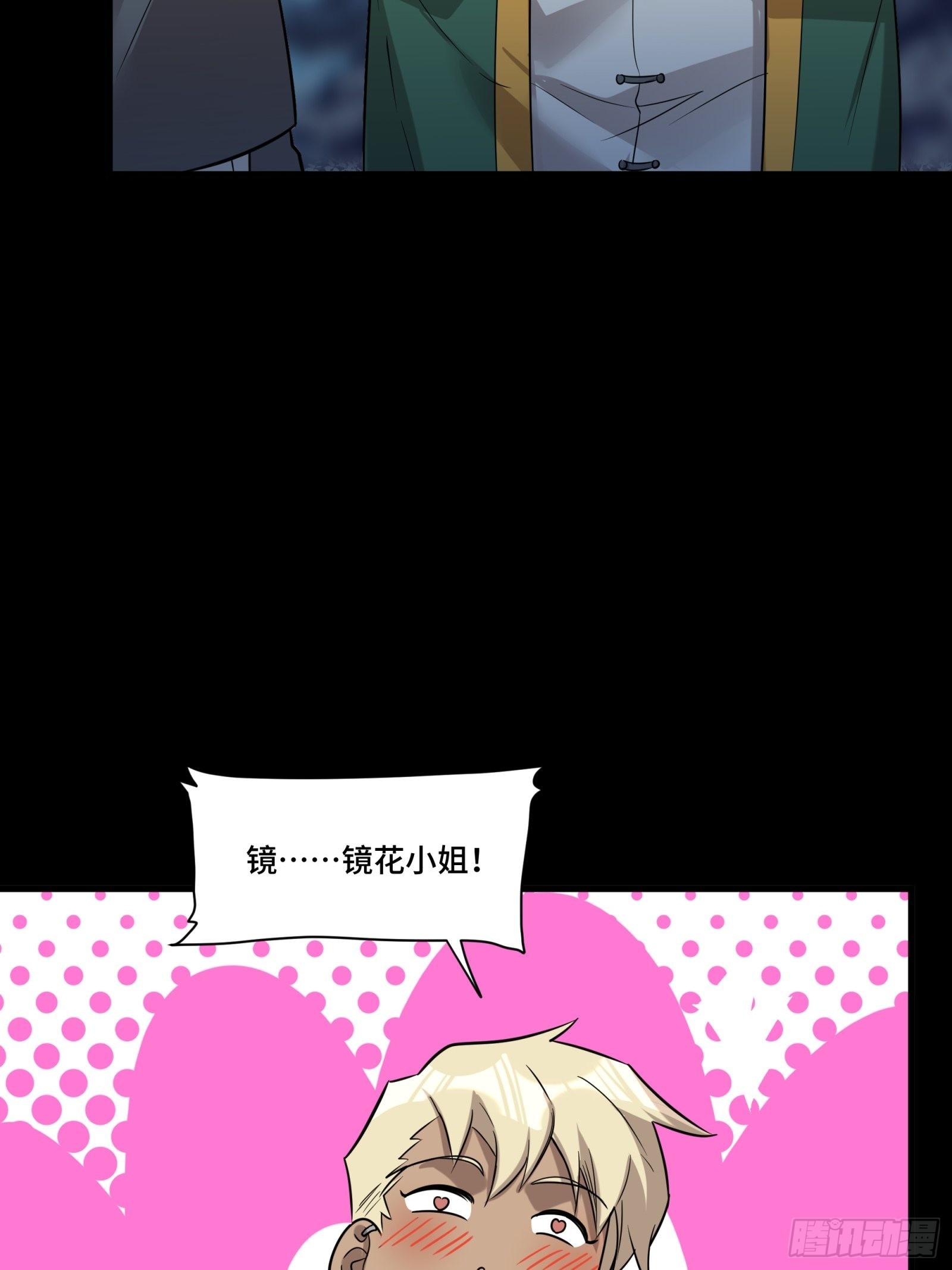 070 一支燃星曲25