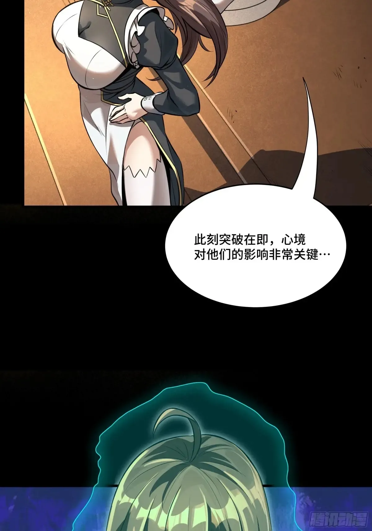 180 星魂将关羽53