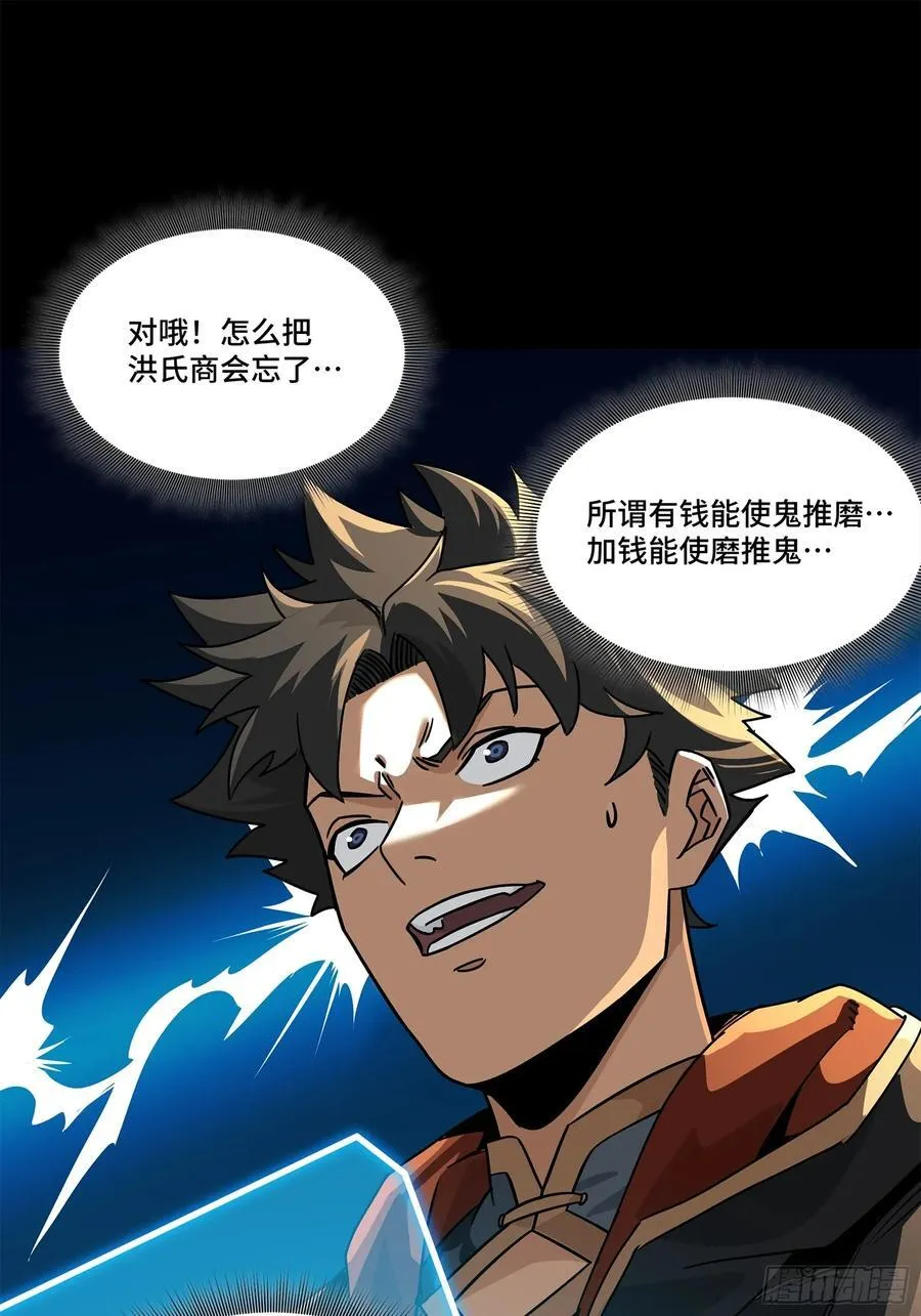 204 洪小姐71