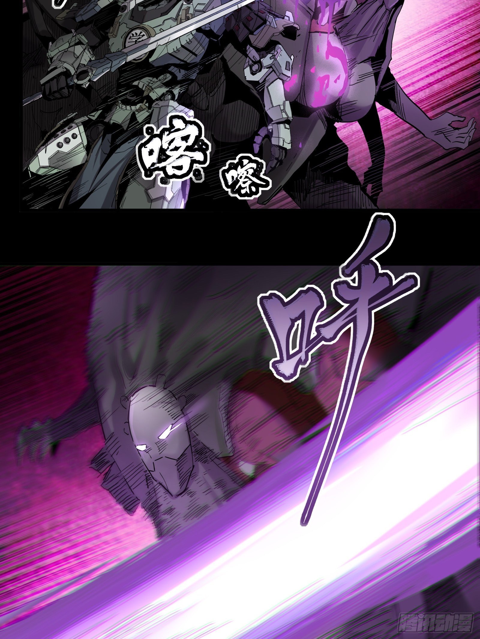 028话 称手的武器30