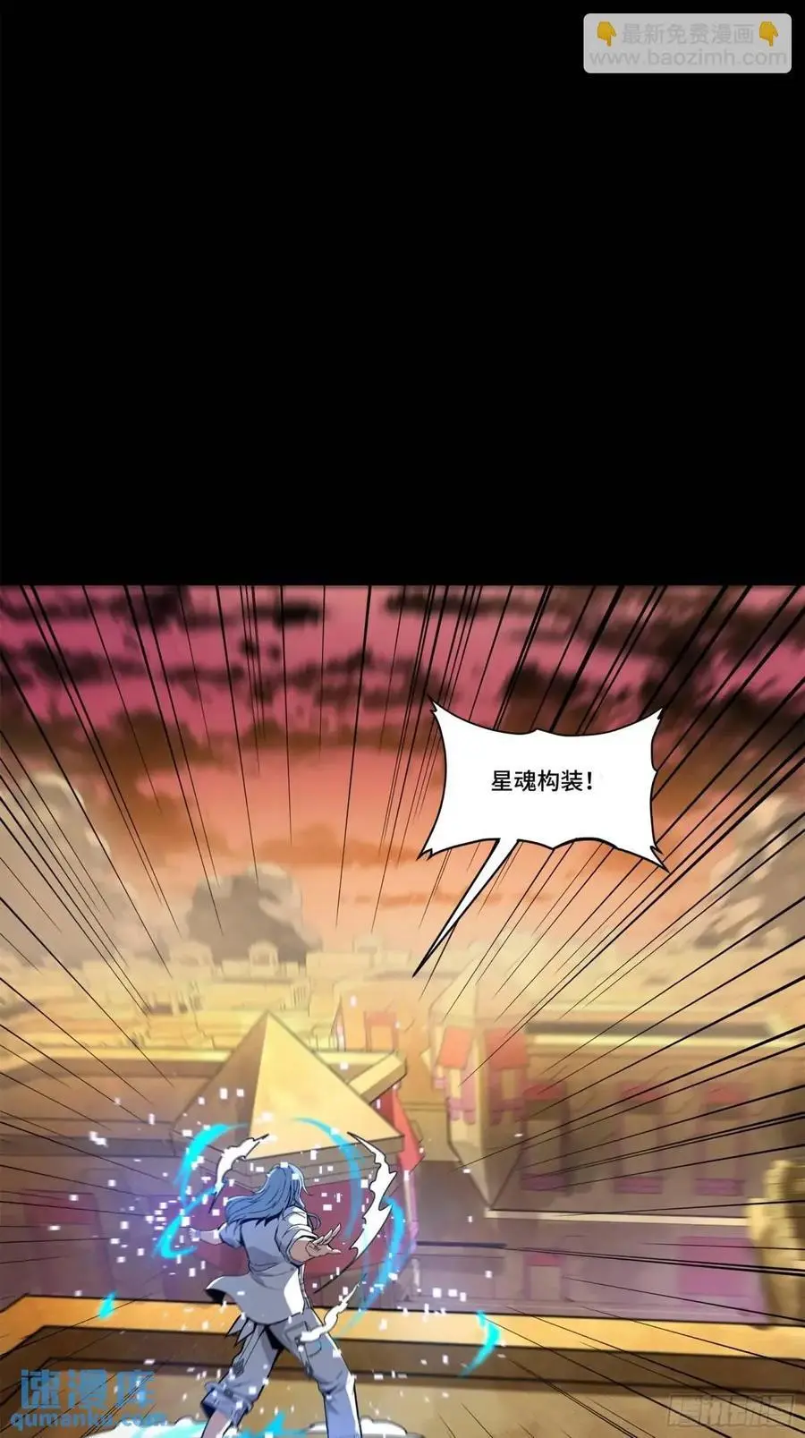 163 终极鲨雕王66