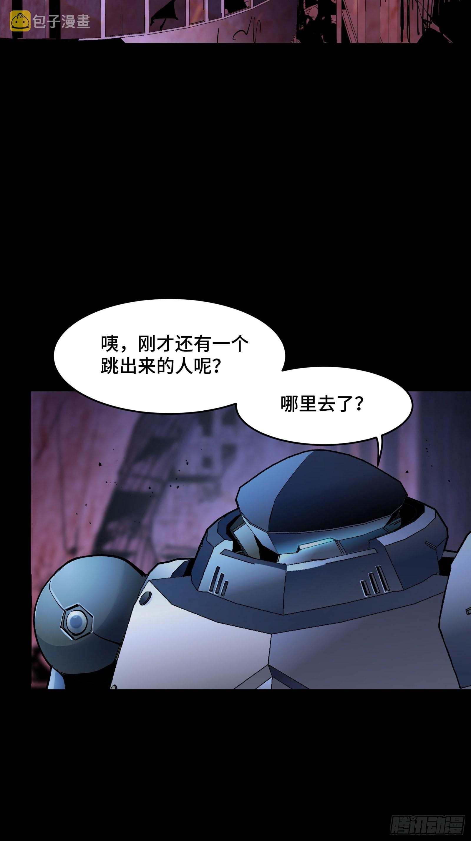 047 我在你身后哦59