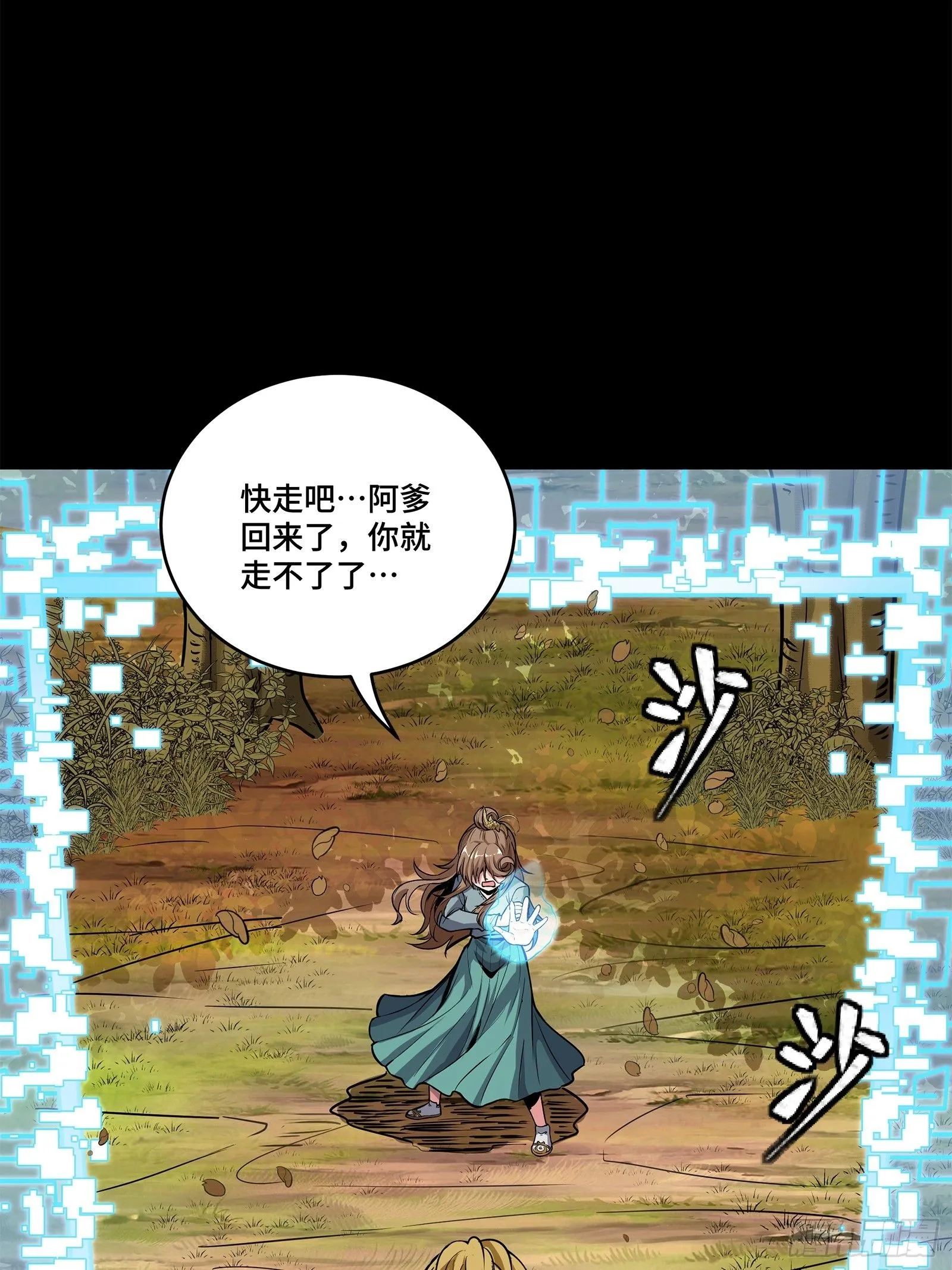 129 星魂将闻仲26
