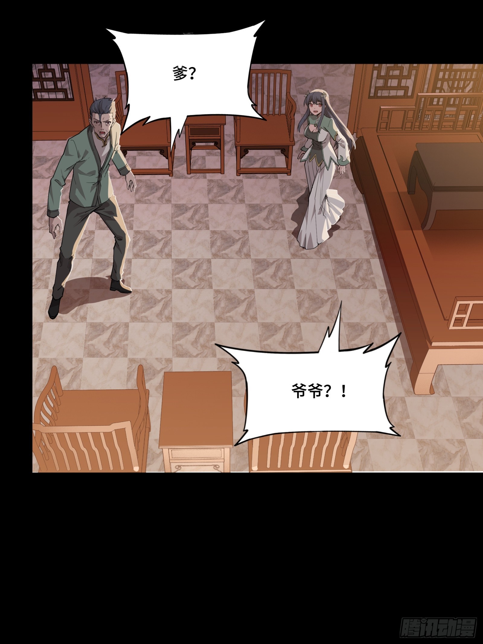 084 和宋家掰掰手腕40