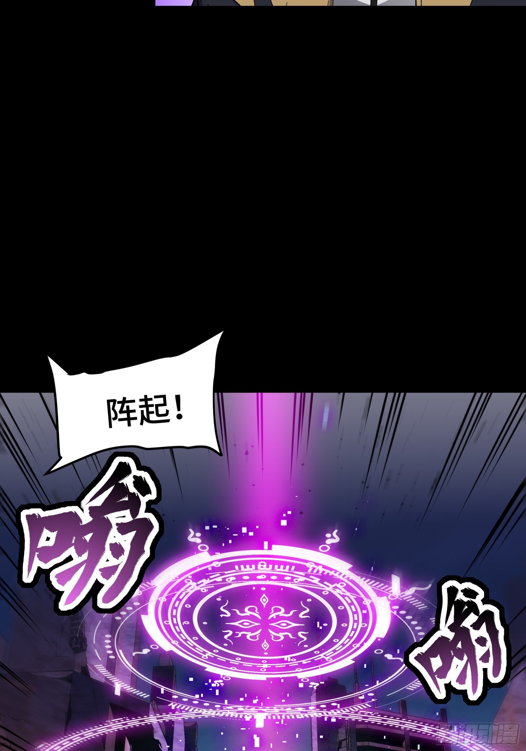 045 此间事了？14