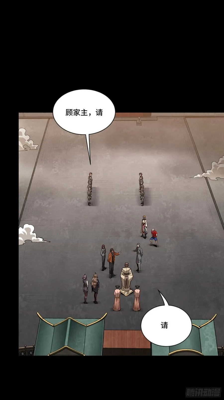 192 月酱，别来无恙30