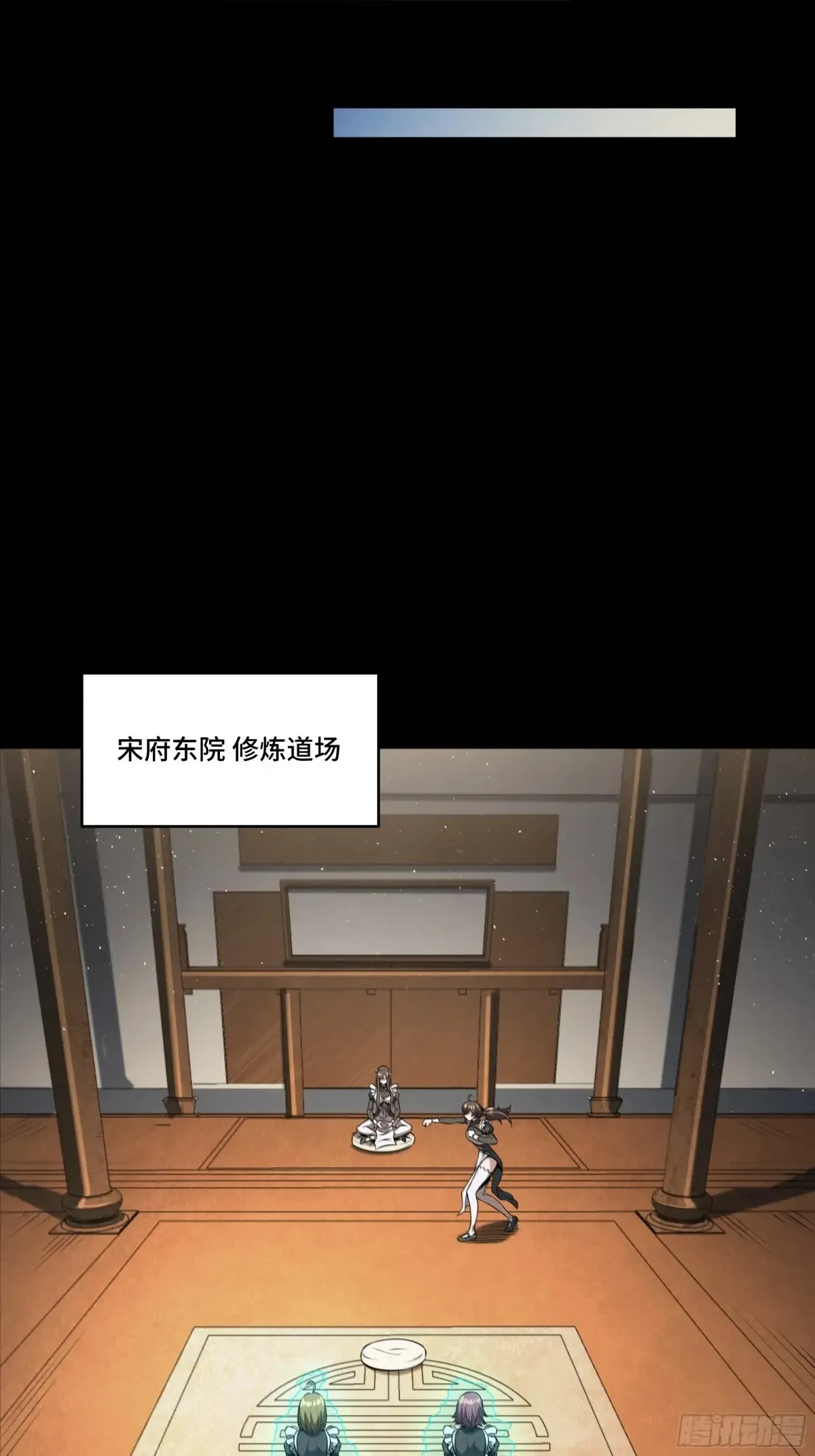 180 星魂将关羽44