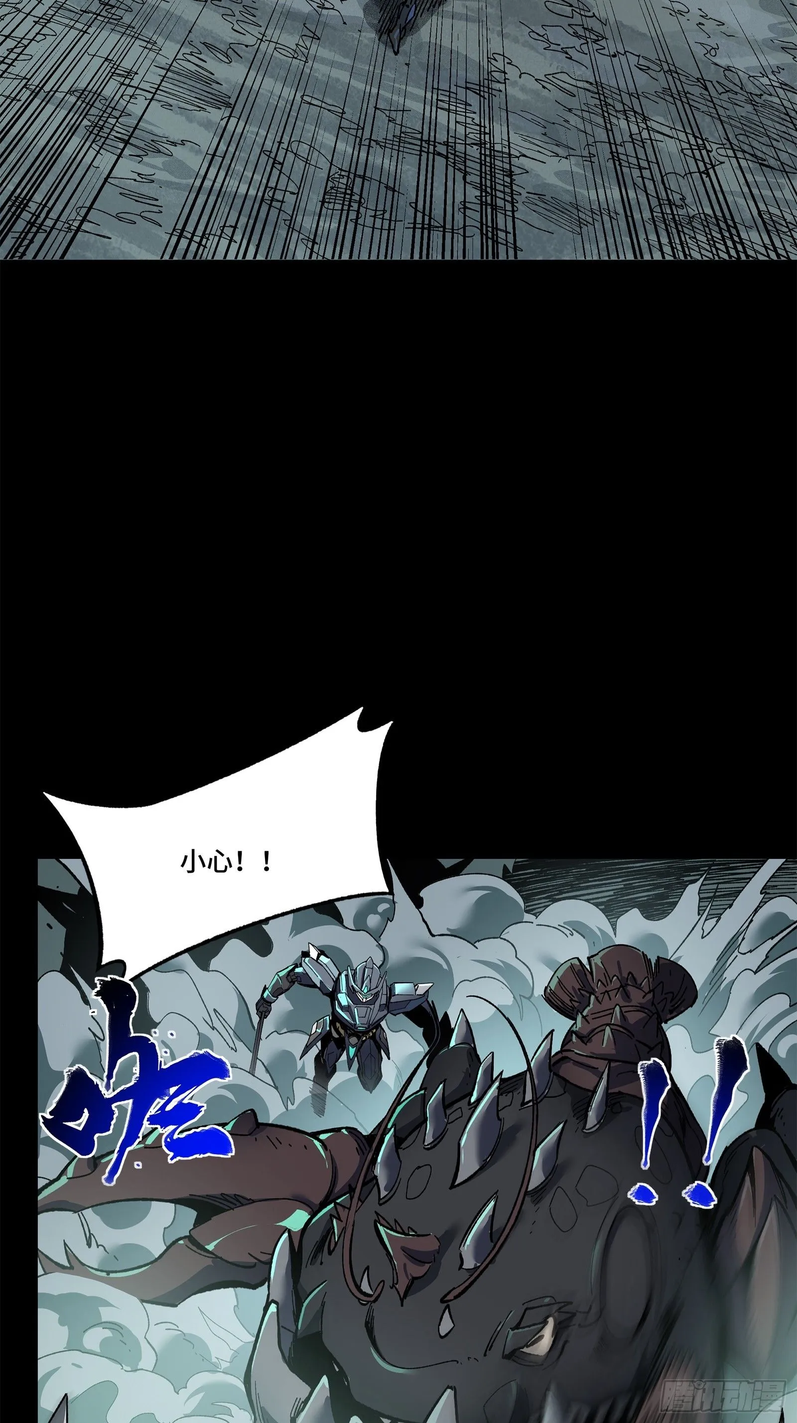 139 试炼开始48