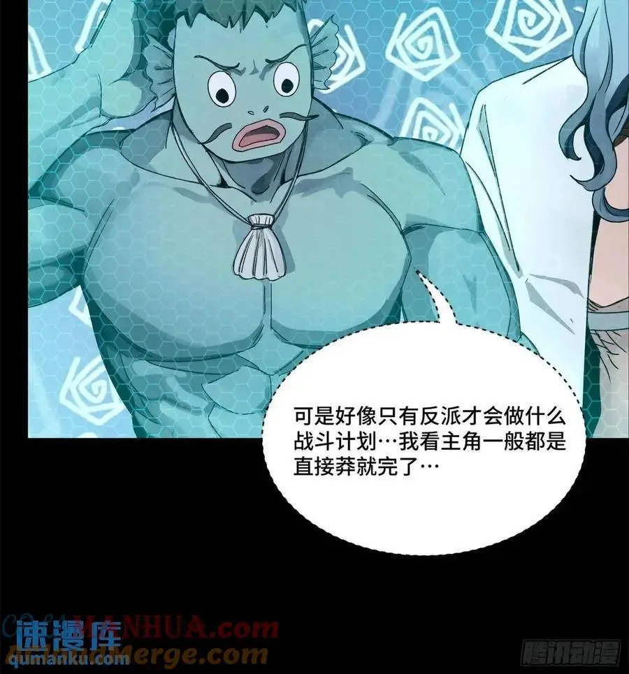 161 熬丙的初战52