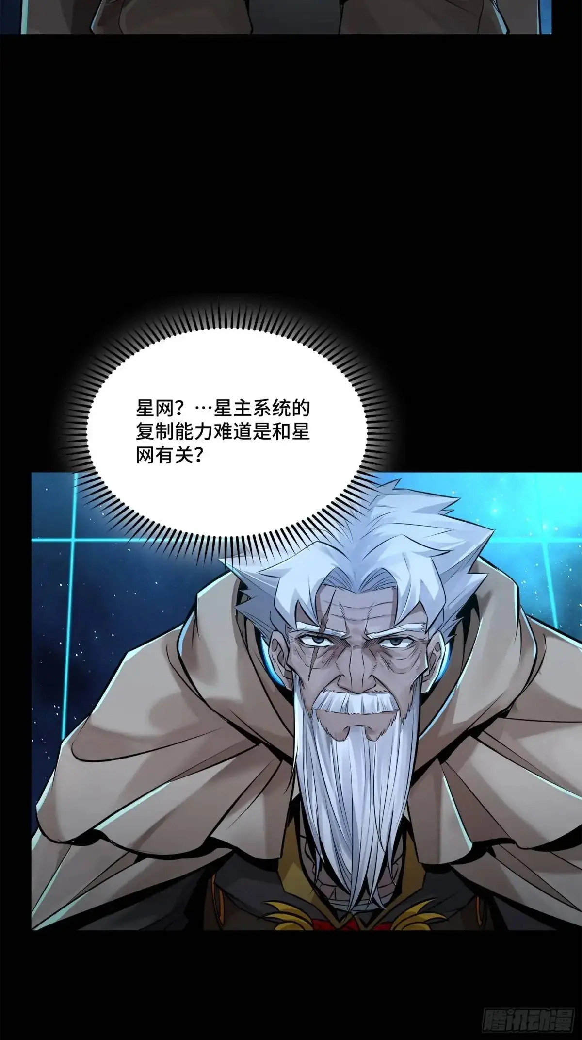 153 棺中少女66