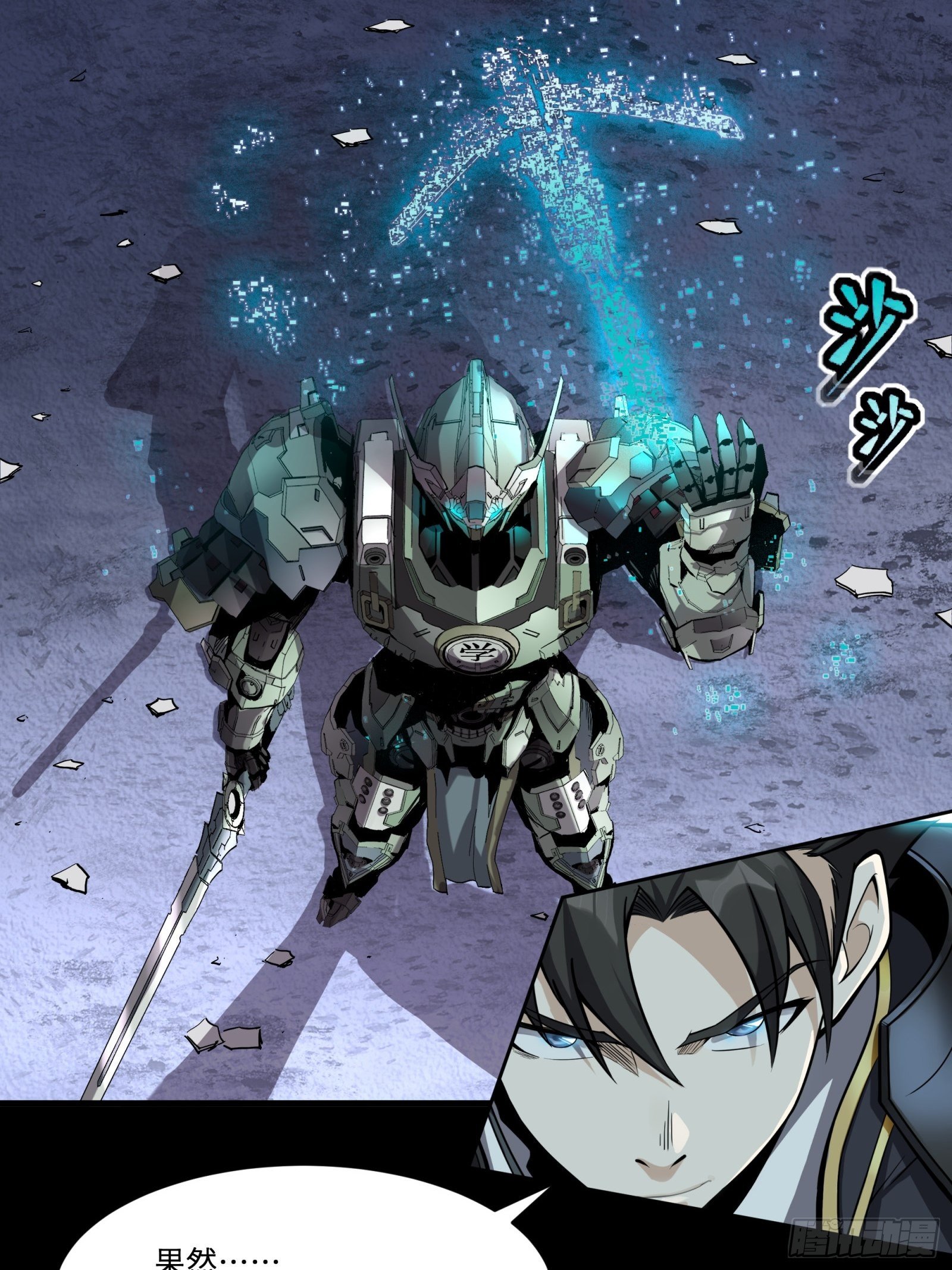 028话 称手的武器25