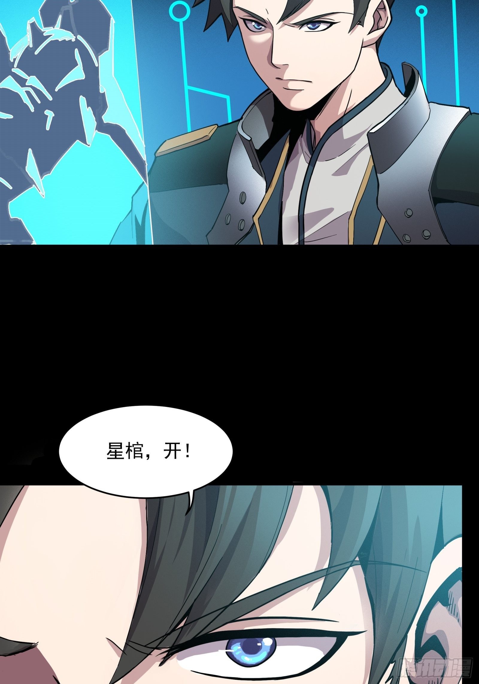 026话 返回机武院35