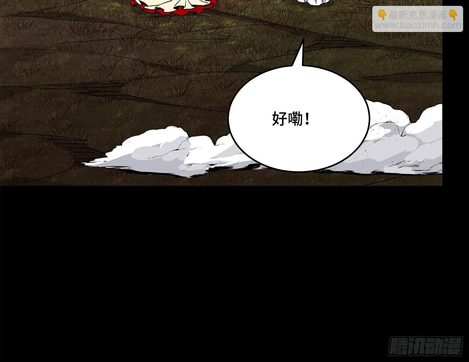 131 我会出手26