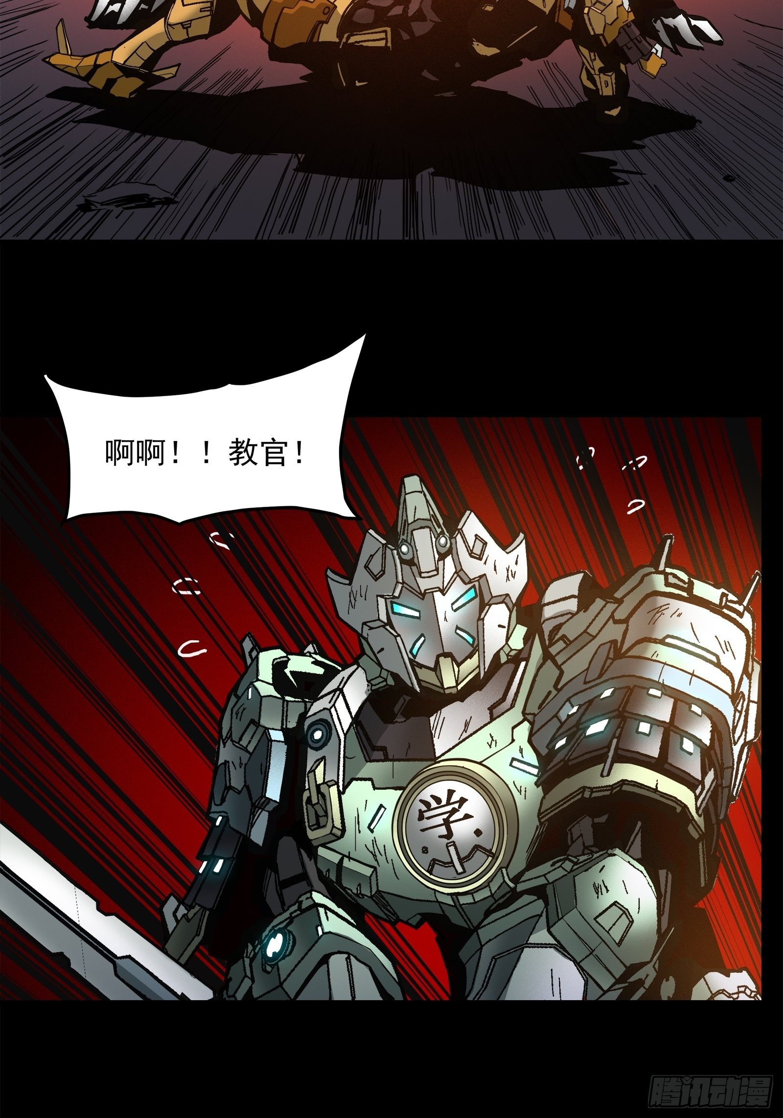 024 从天而降的戟4