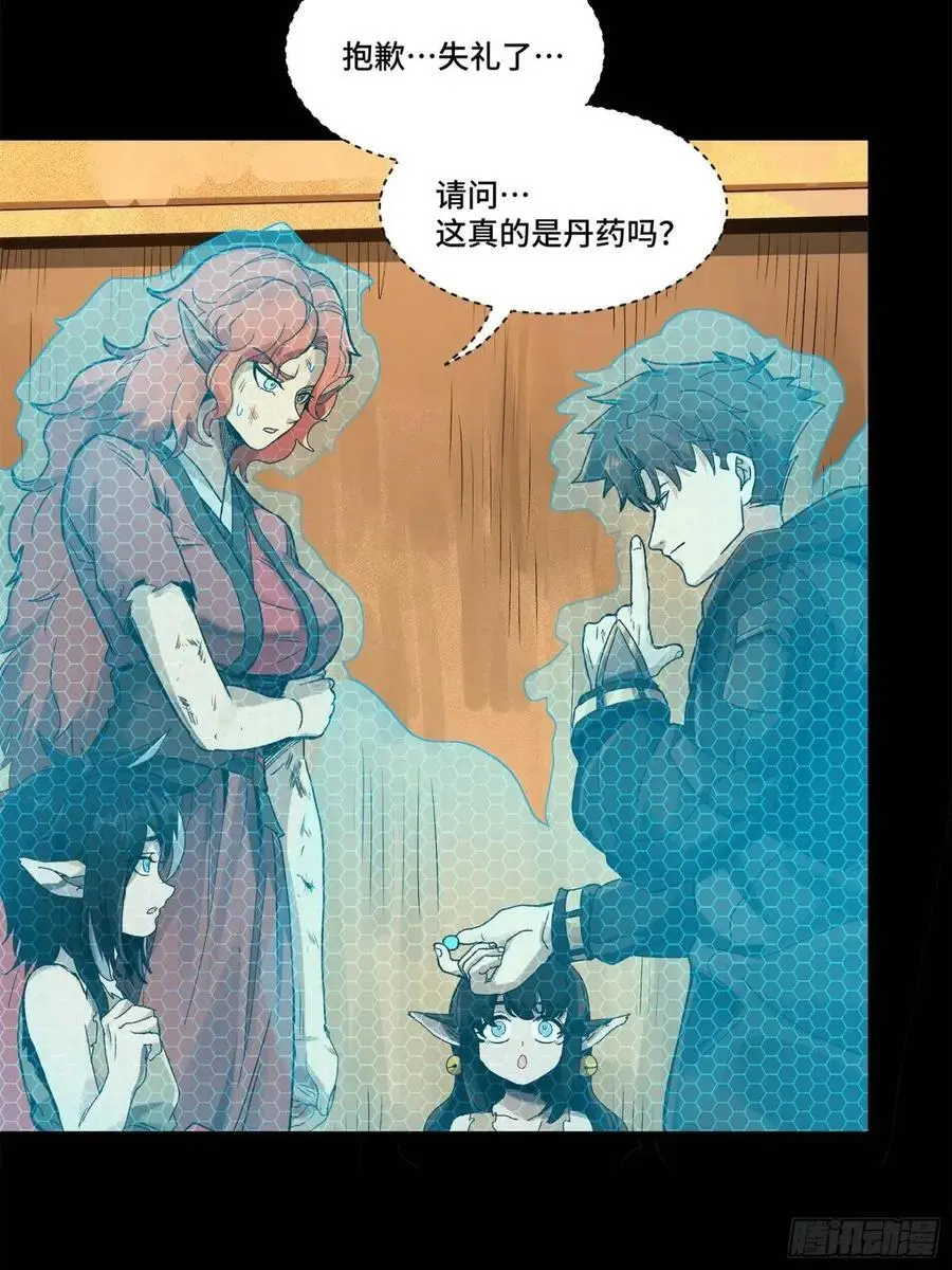 161 熬丙的初战6