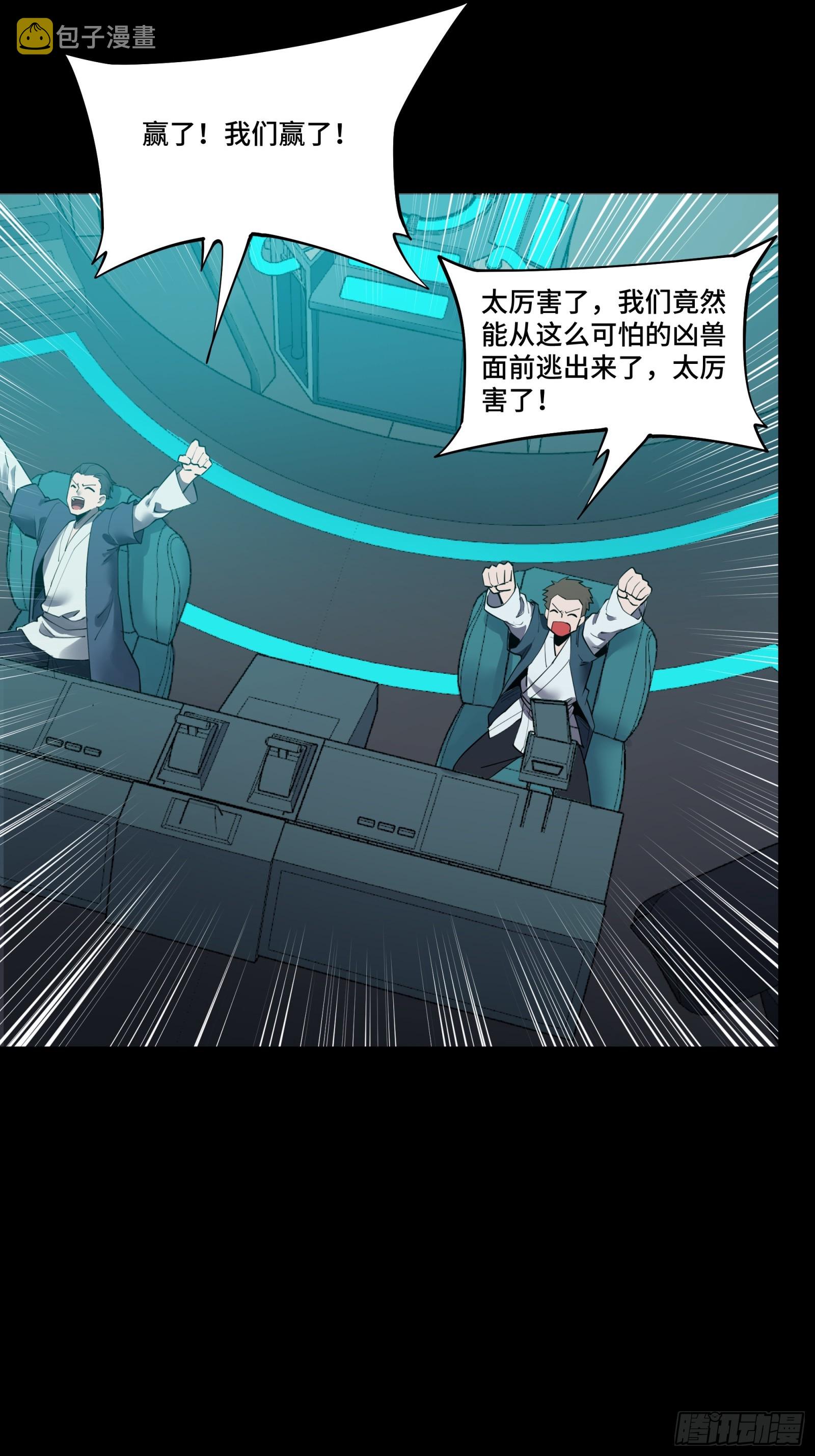 081 将是我荀夏的时代！29