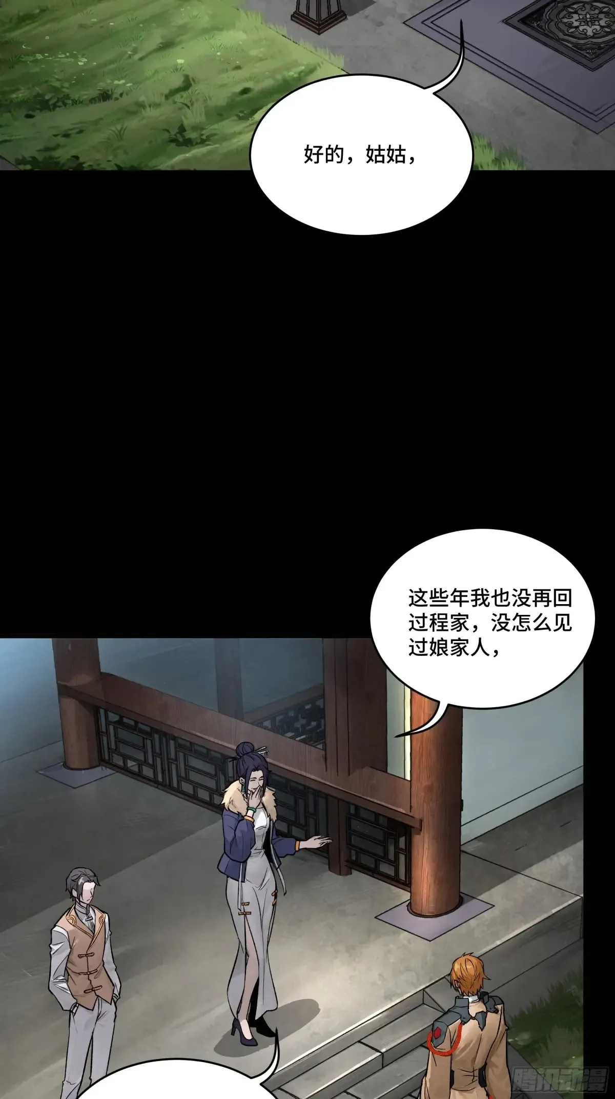 努力的人3
