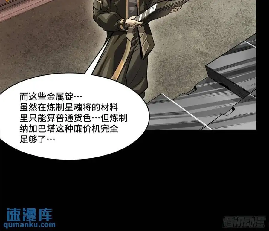 159 捡到章六野10