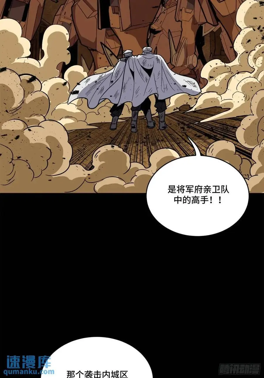162 星辰色敖丙70