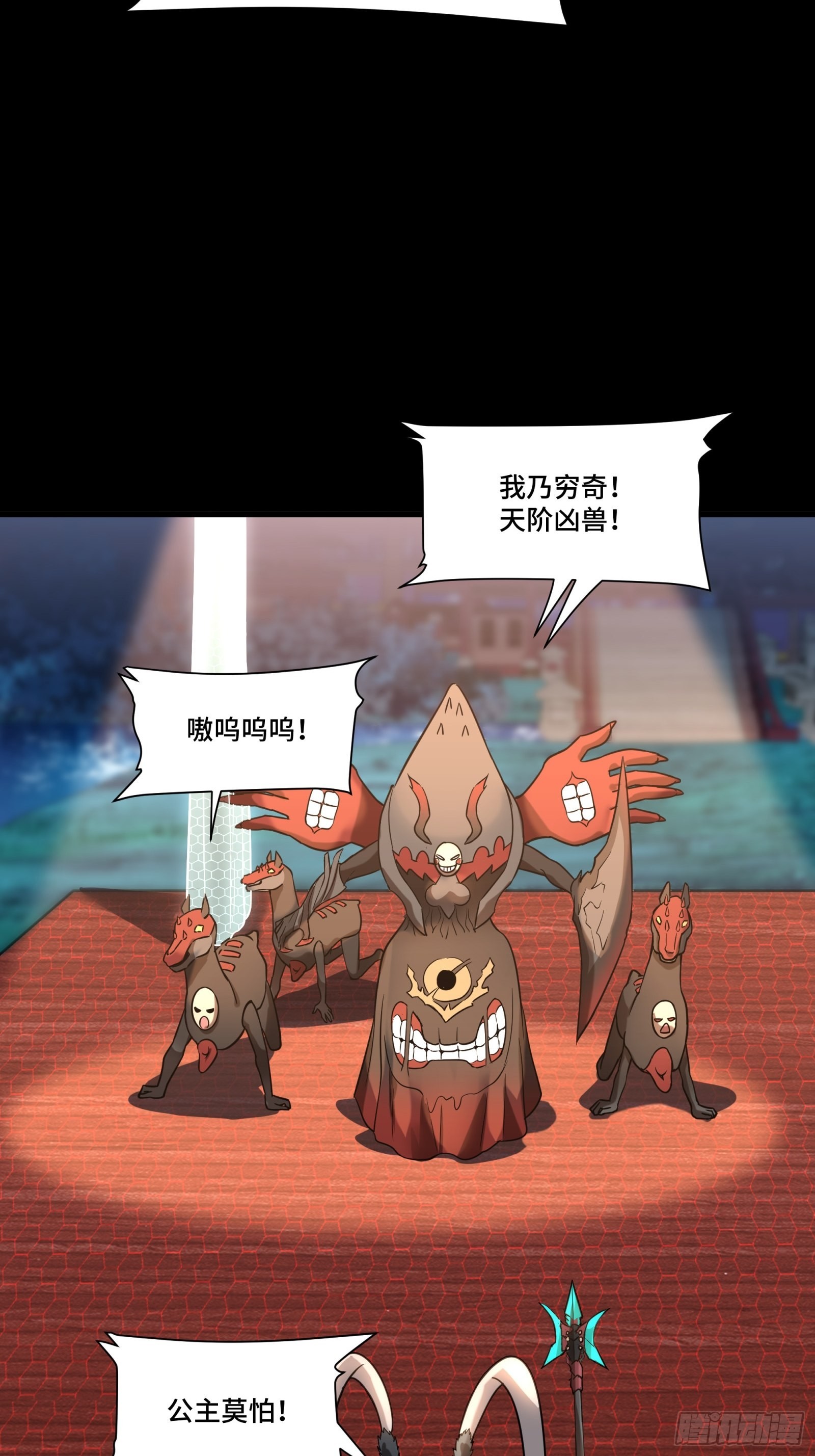 069 请向那位前辈道歉65