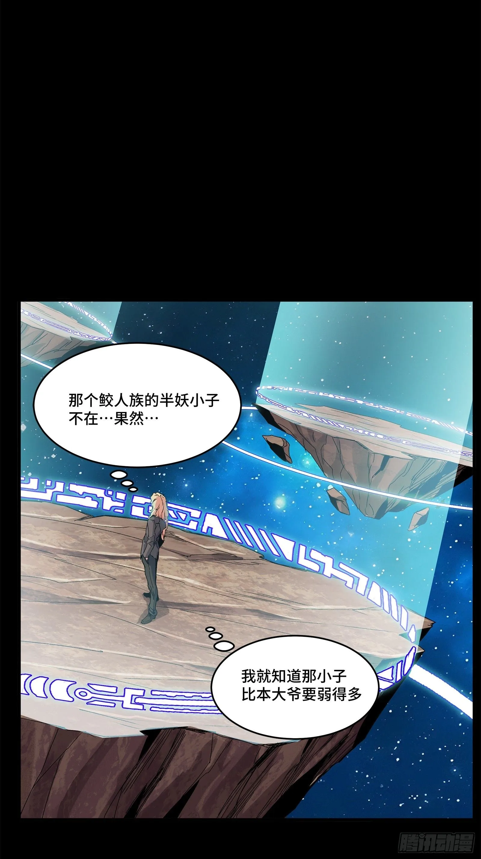 137 第三重试炼36