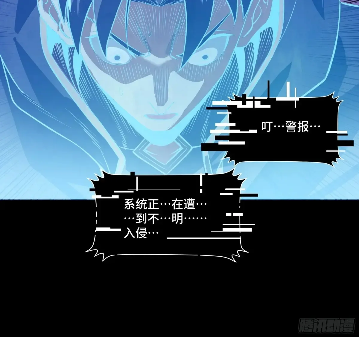 187 第零纪元47