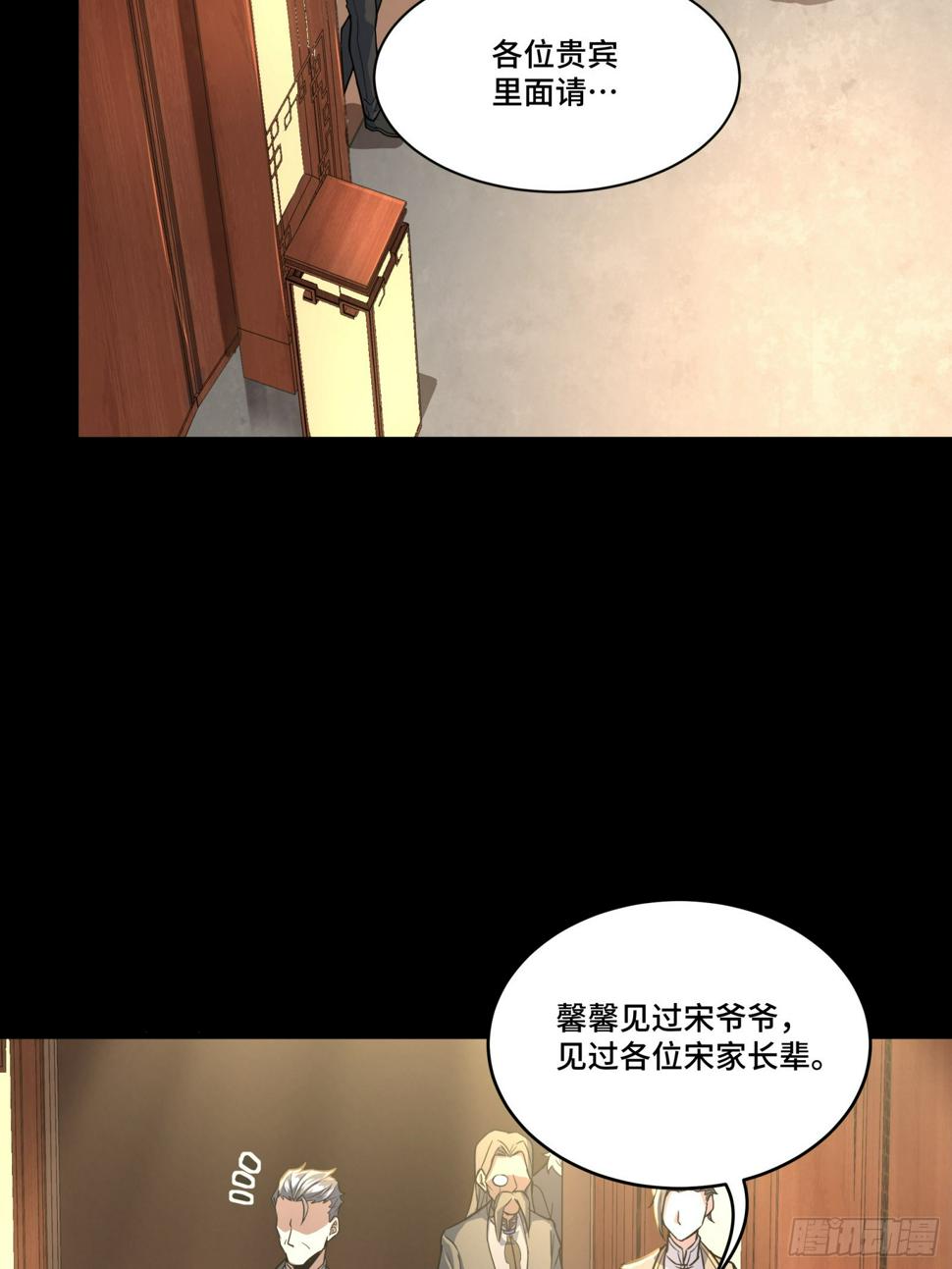 101 如此自罚，大可不必22