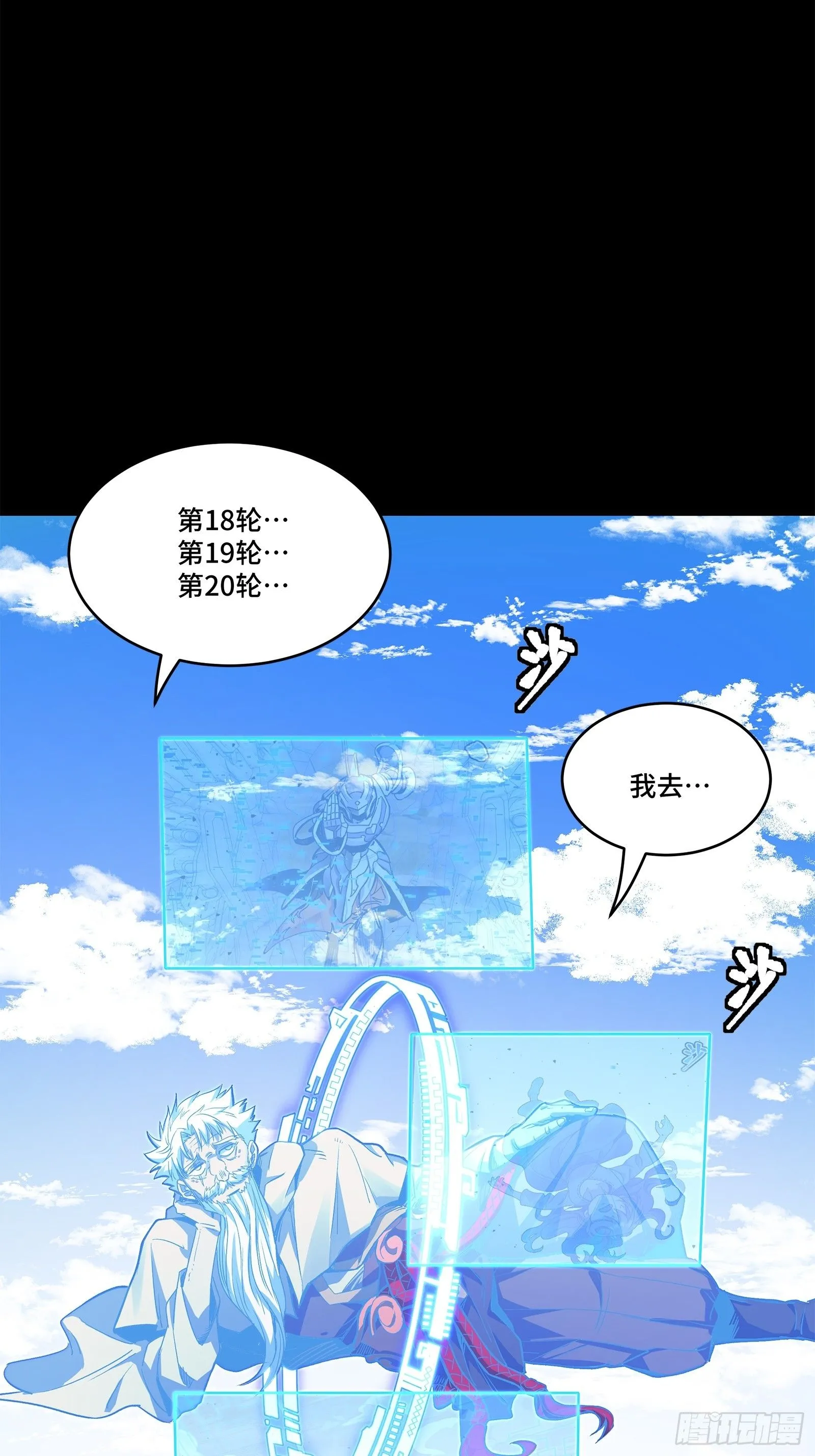 131 我会出手40