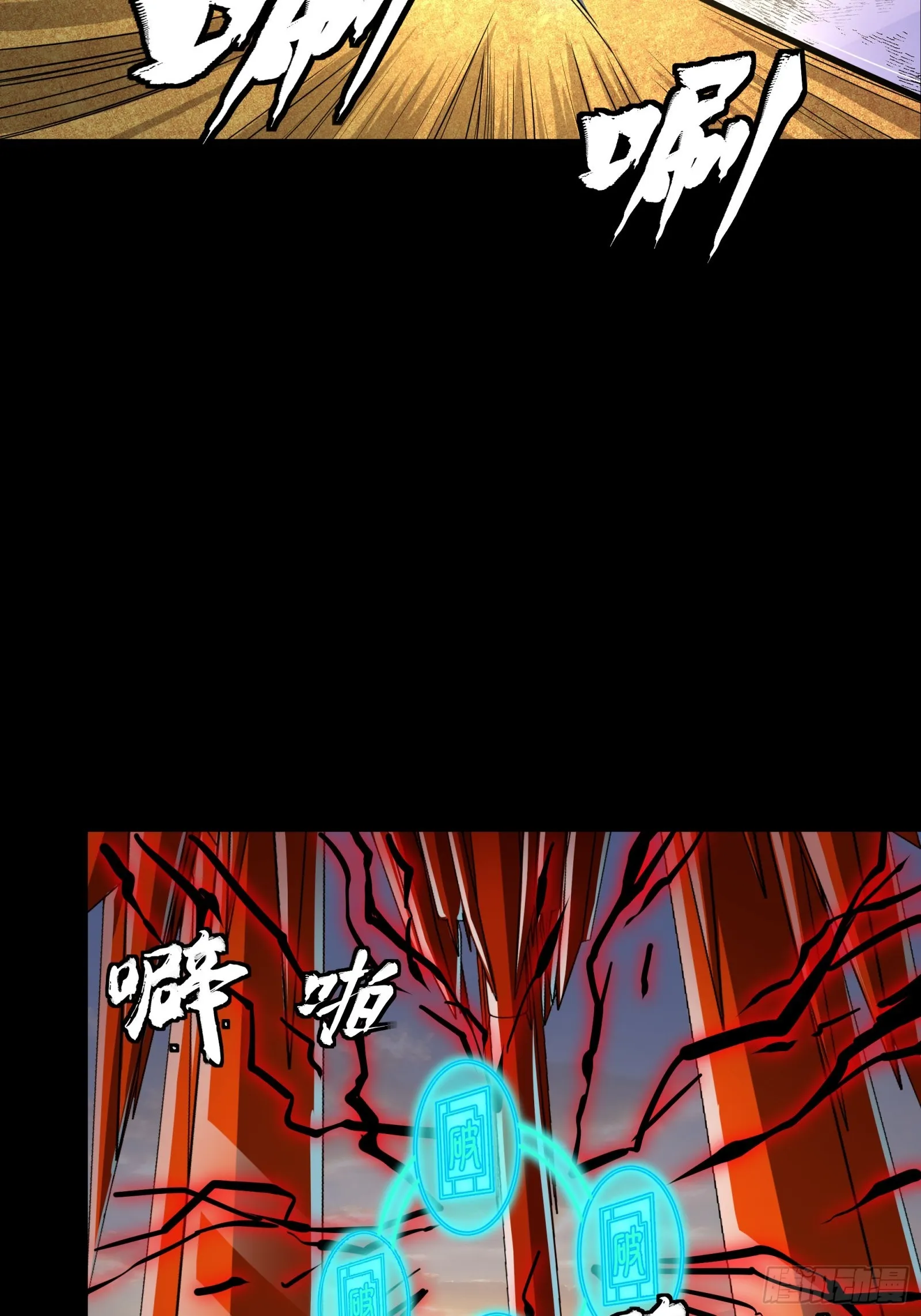 120 龙海秘境 开30