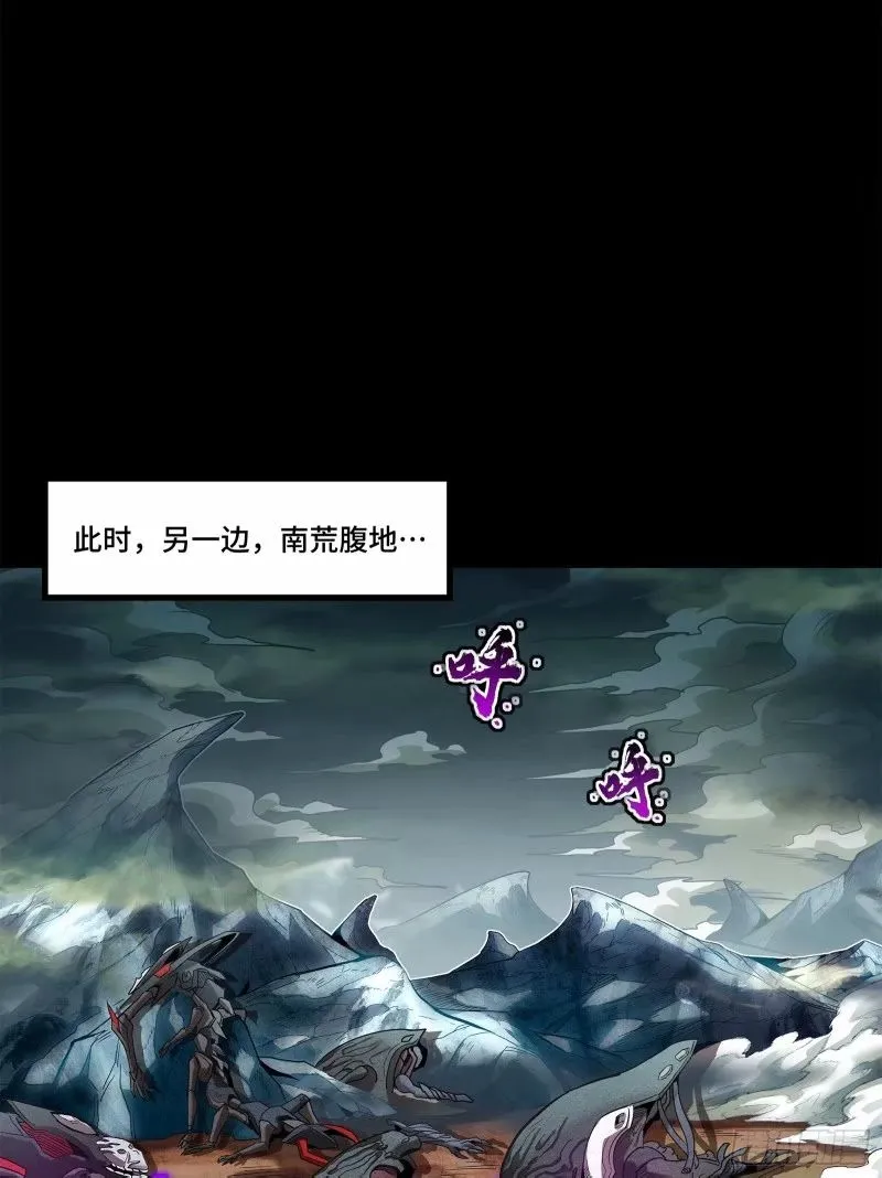 110话 突破地阶后期49