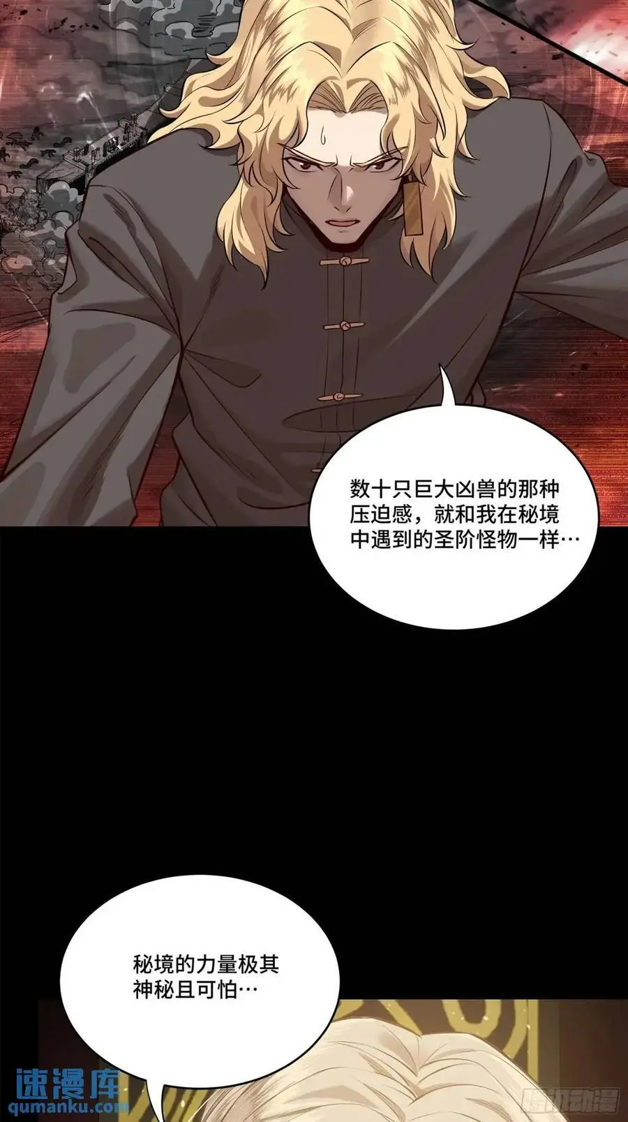 156 哪吒 敖丙10
