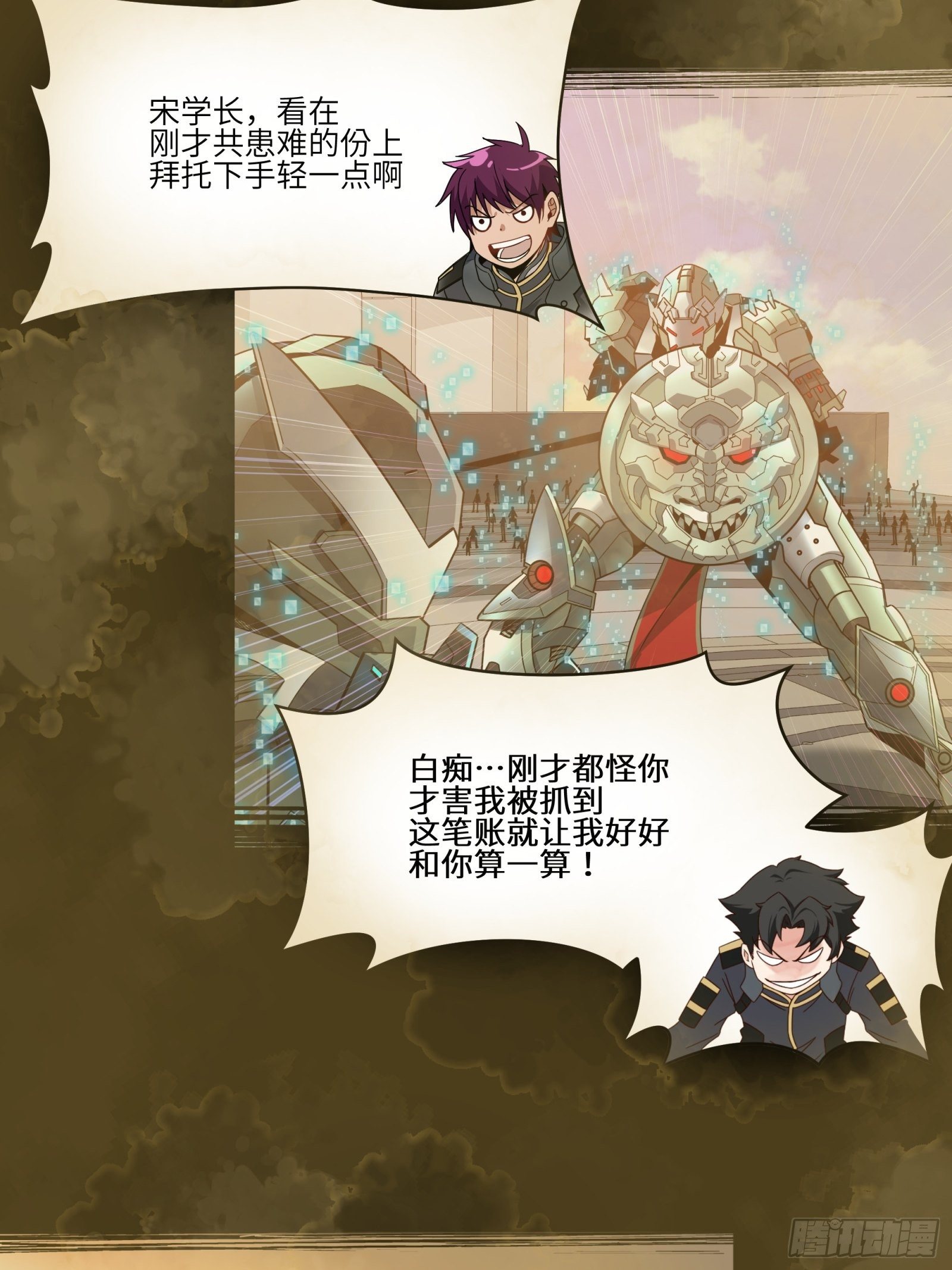 027话 不再相交的两条线？23
