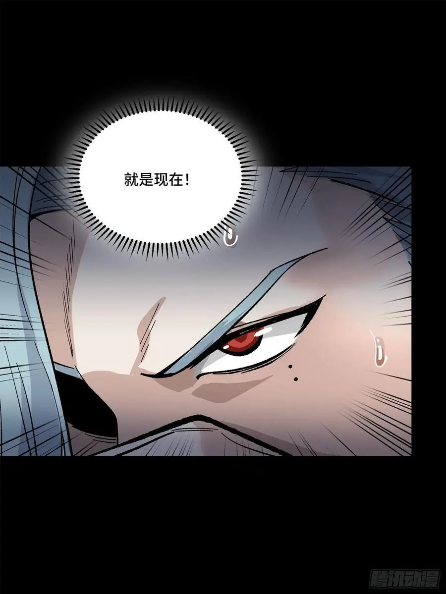 168 神阶现世？37