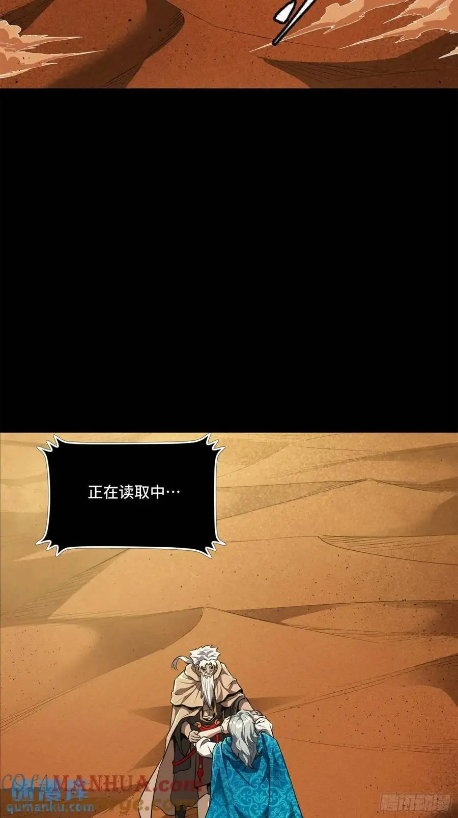 157 敖丙闻仲两开花4